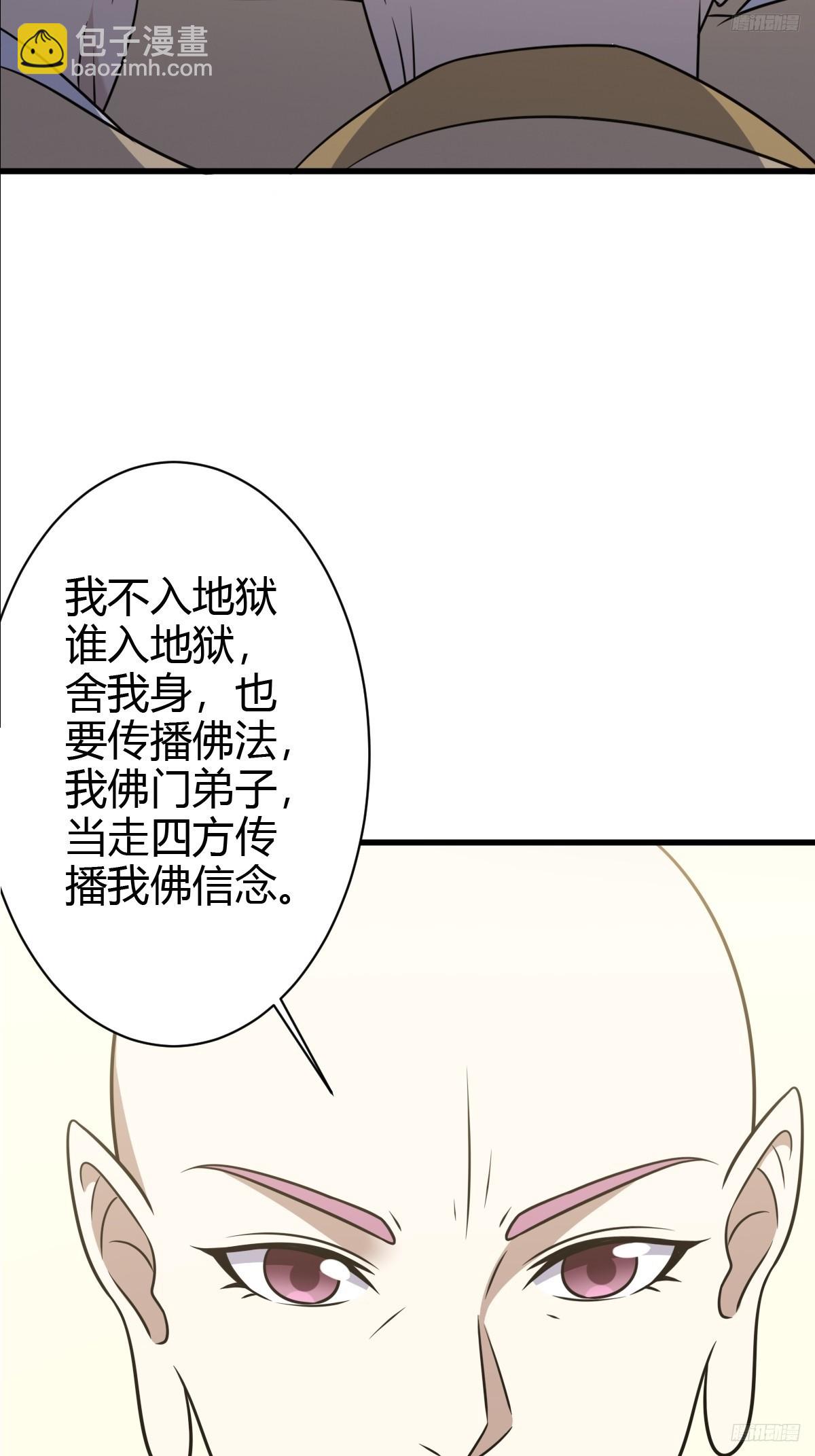 135-第134话