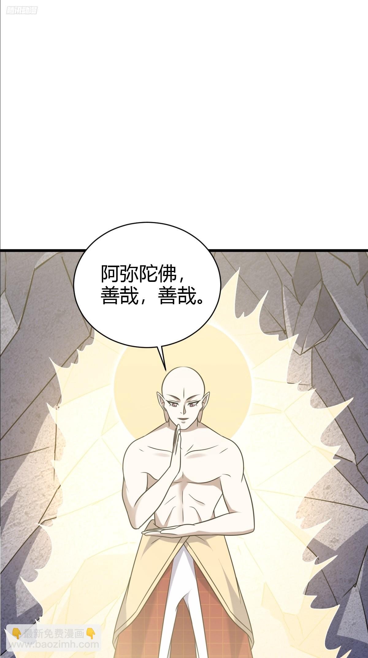 135-第134话