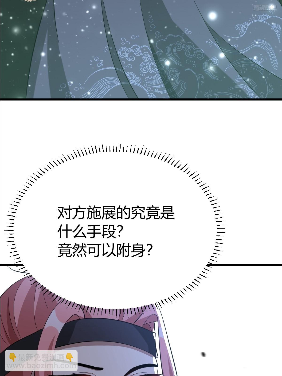 137(1/2)-第136话