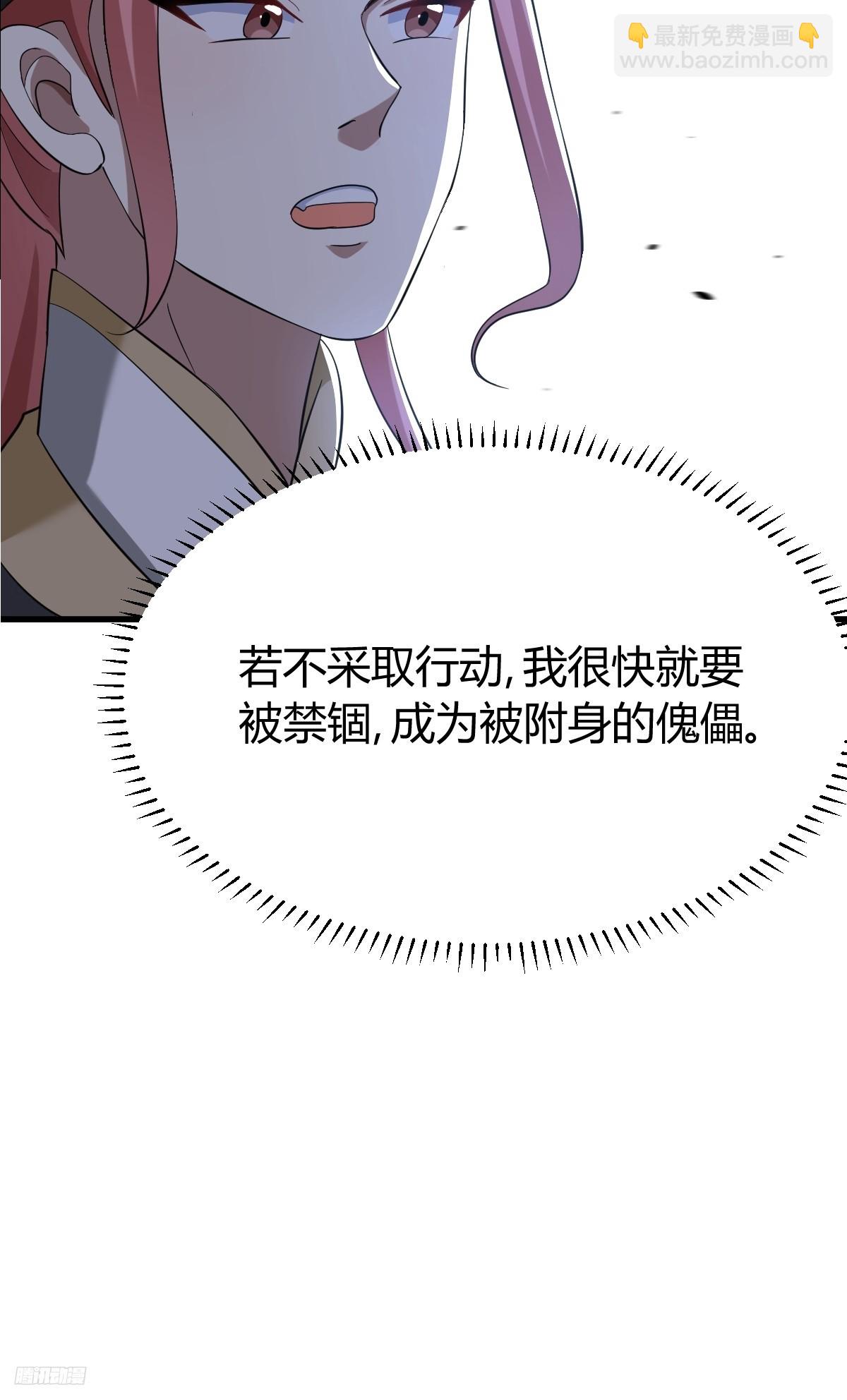 137(1/2)-第136话