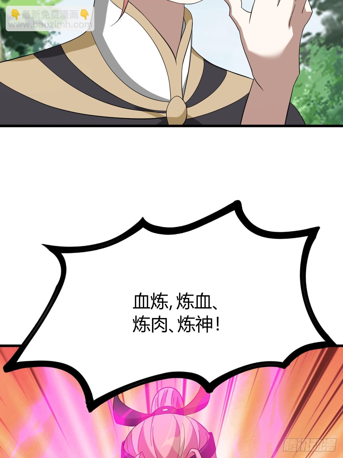 137(1/2)-第136话