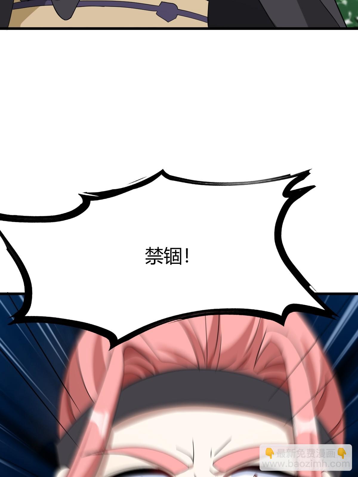 137(1/2)-第136话