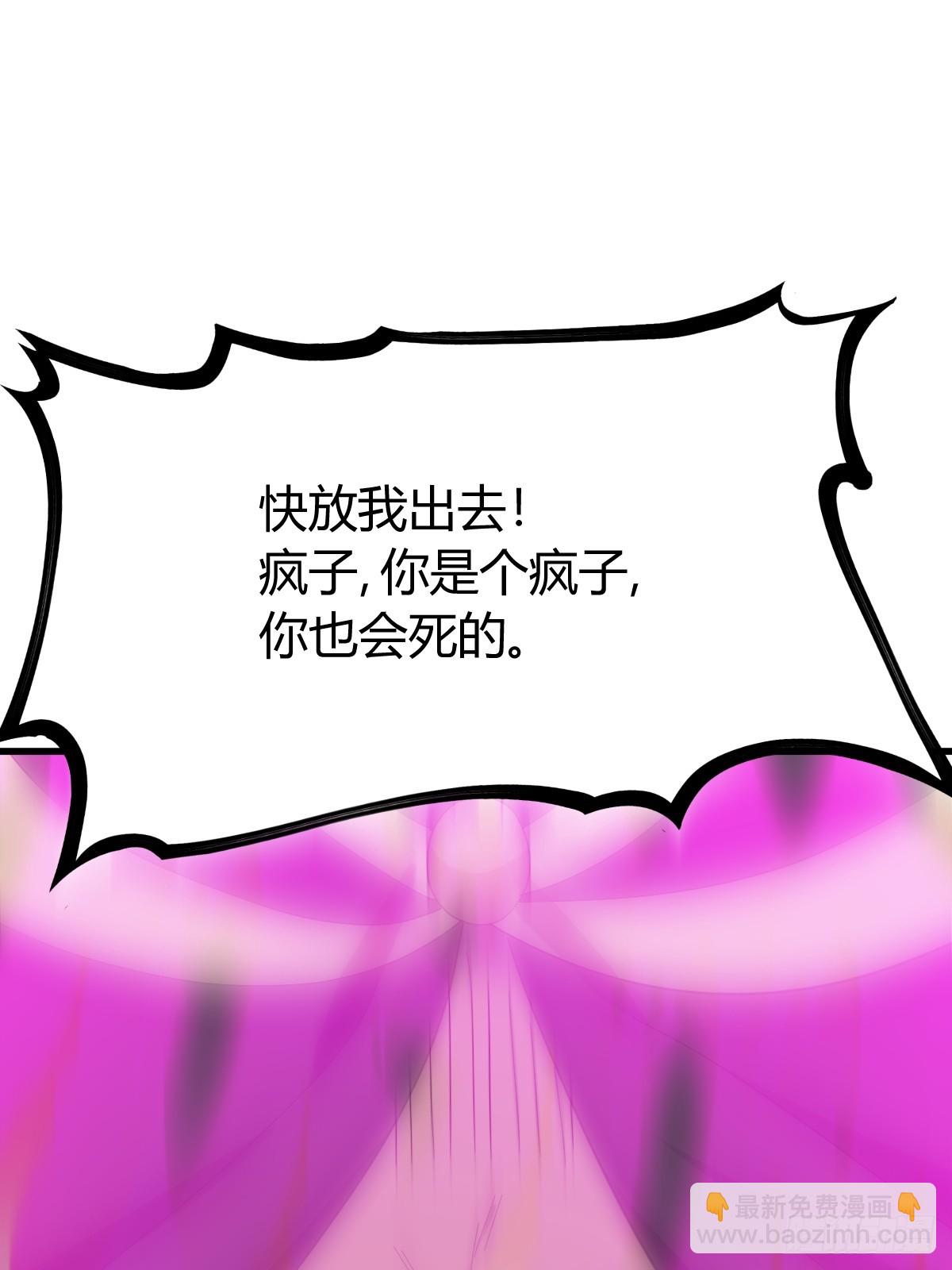 137(1/2)-第136话