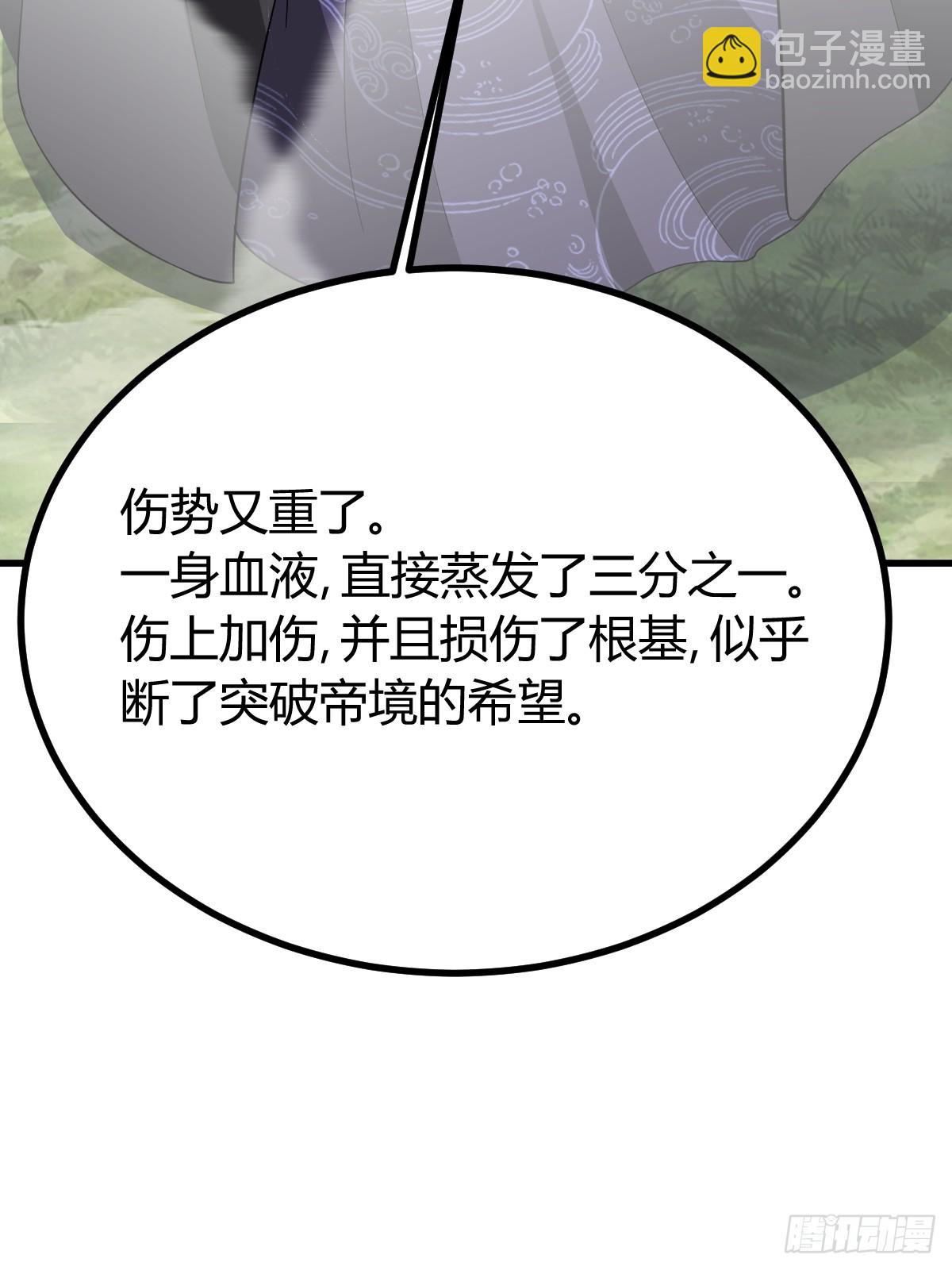 137(1/2)-第136话