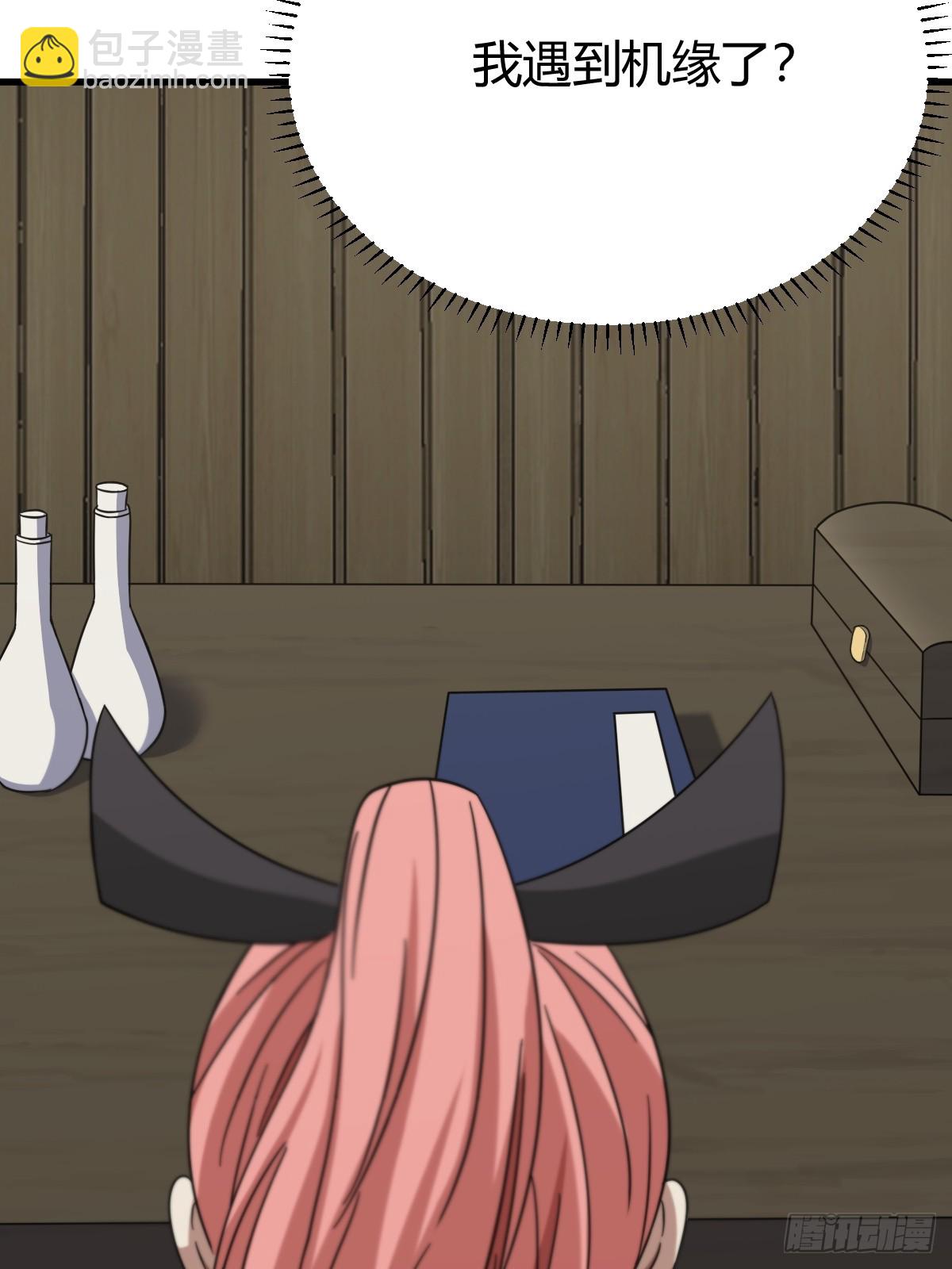 137(1/2)-第136话