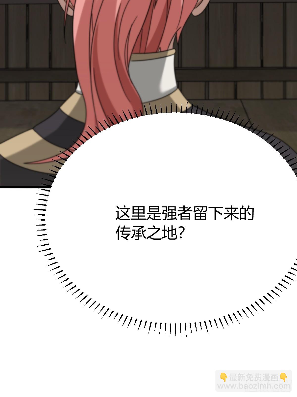 137(1/2)-第136话