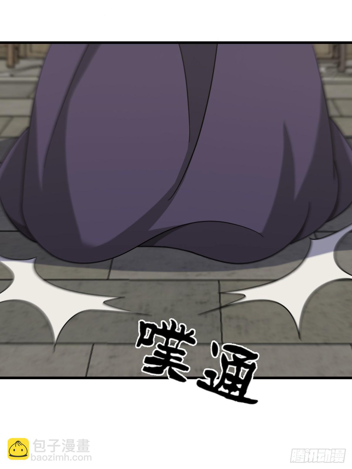 137(1/2)-第136话