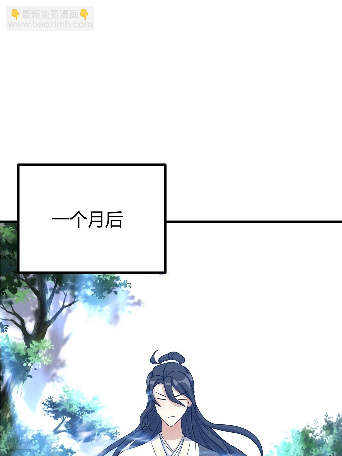 139(1/2)-第138话