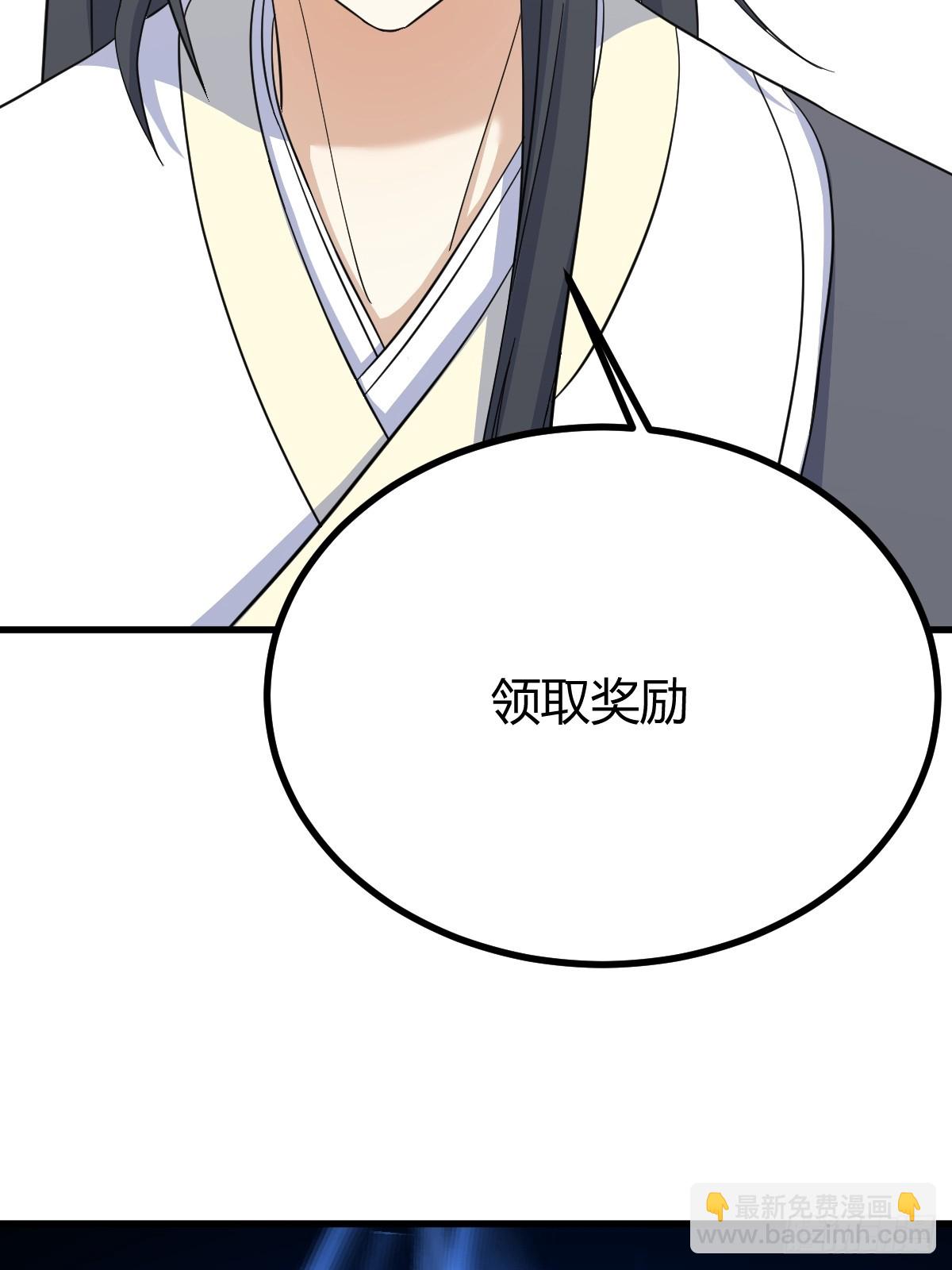 139(1/2)-第138话