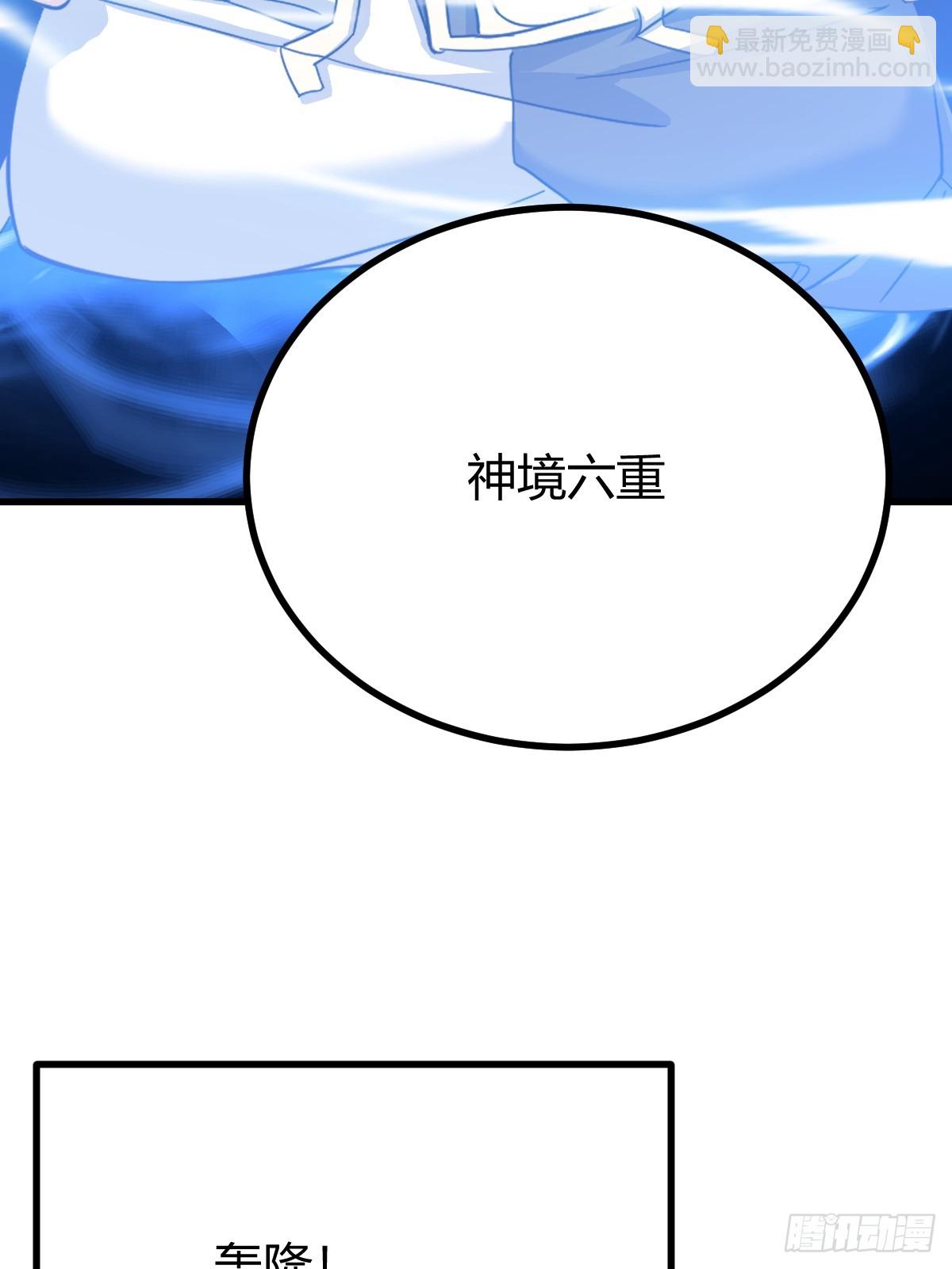 139(1/2)-第138话