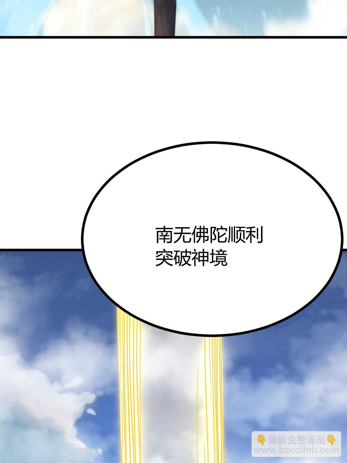 139(1/2)-第138话