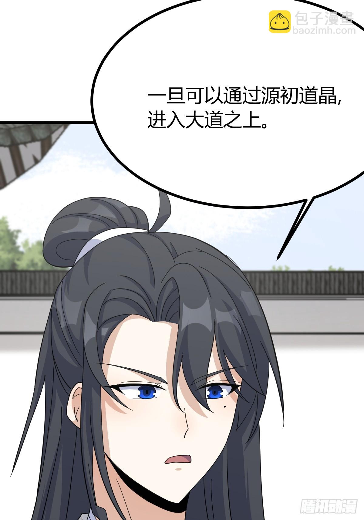 139(1/2)-第138话