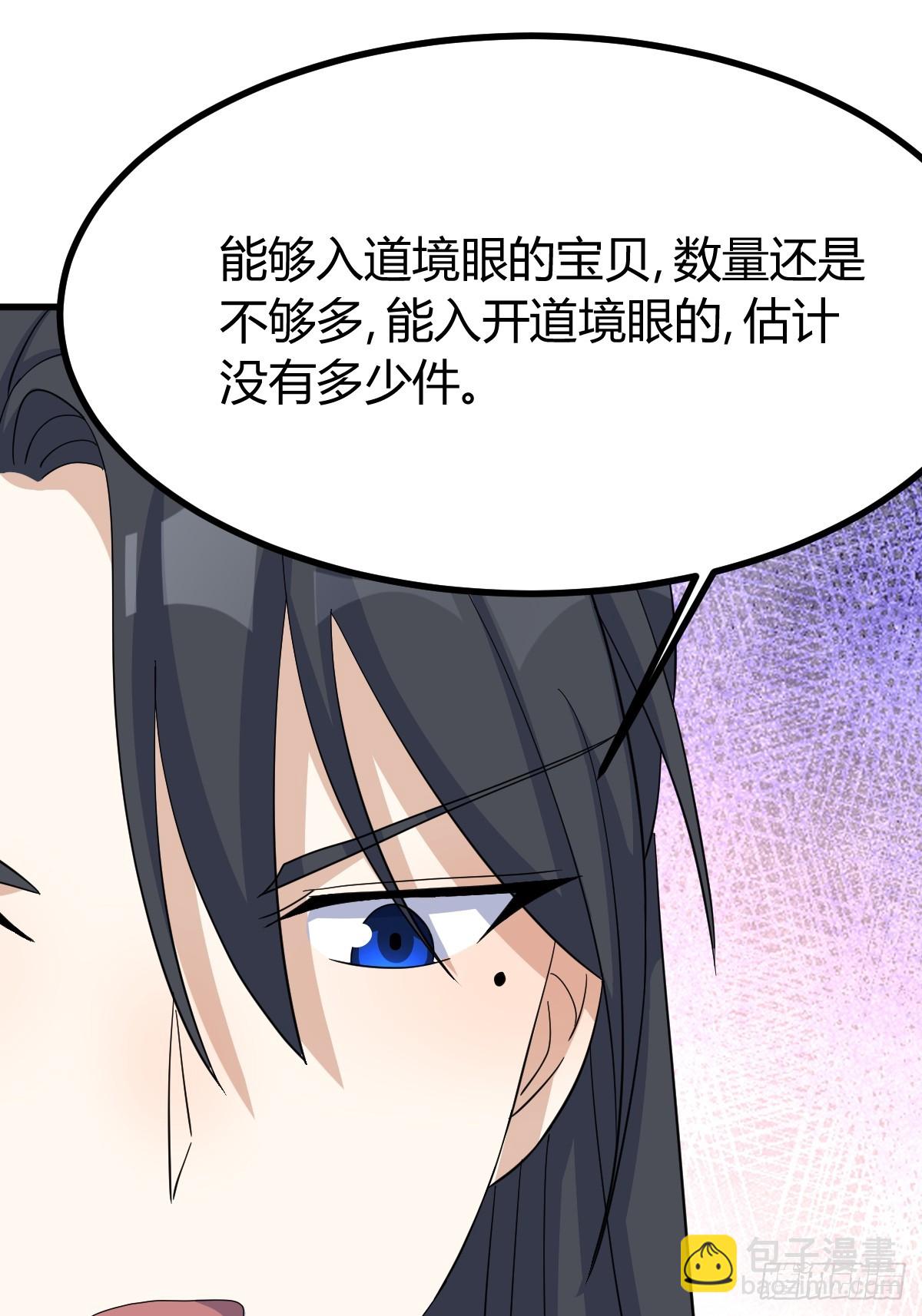 139(1/2)-第138话