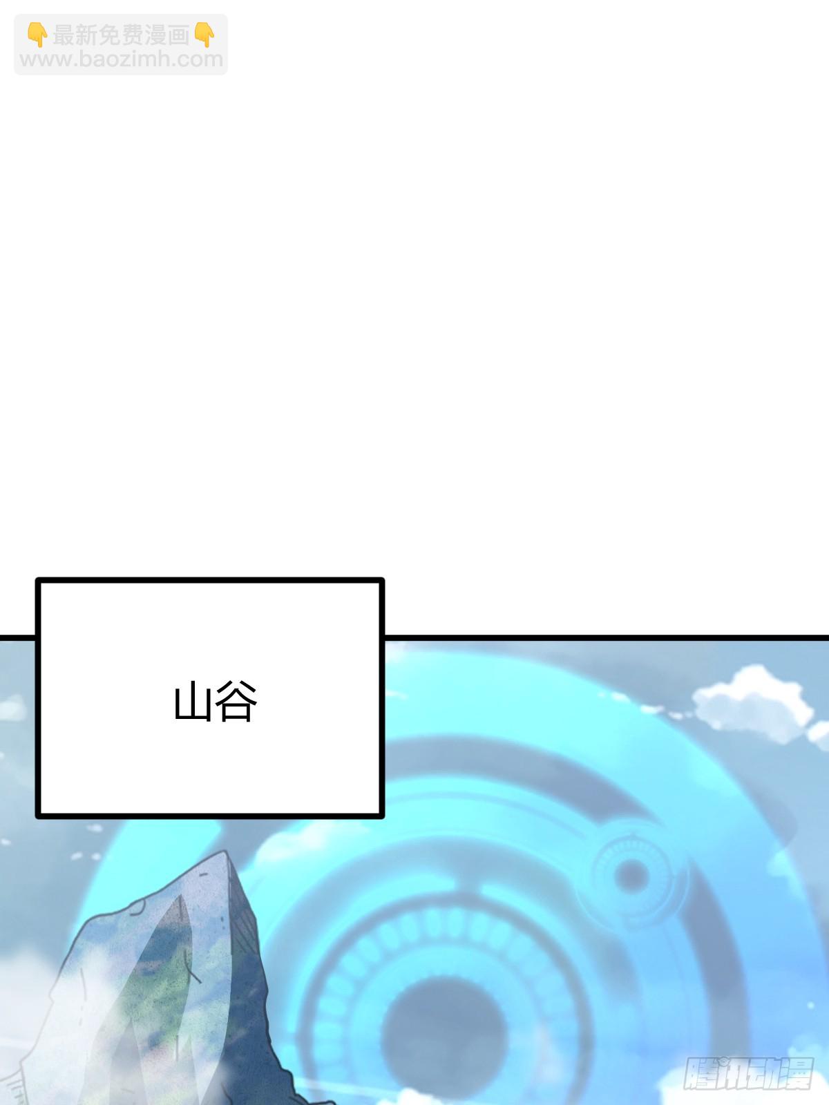 139(1/2)-第138话