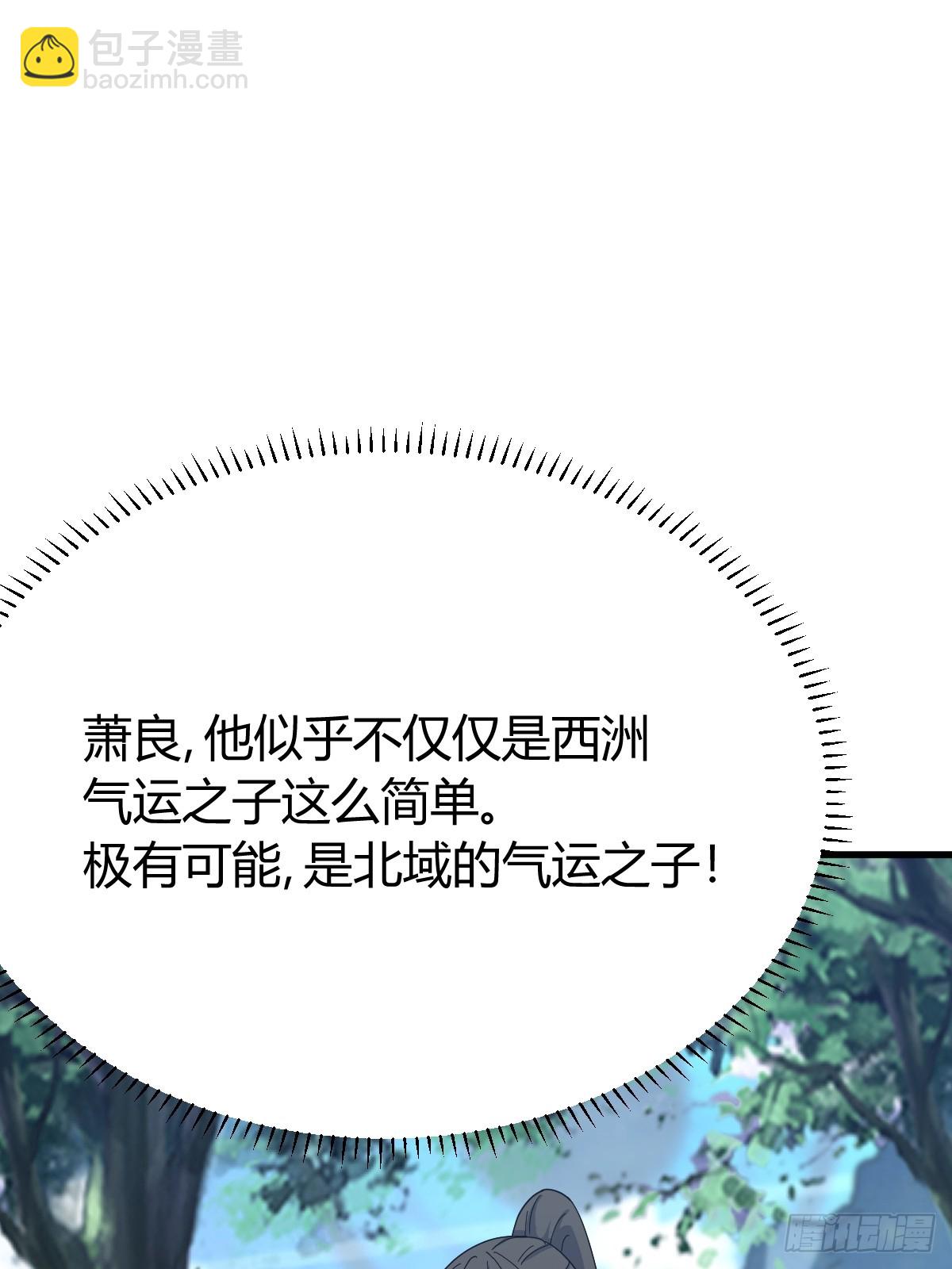 139(1/2)-第138话