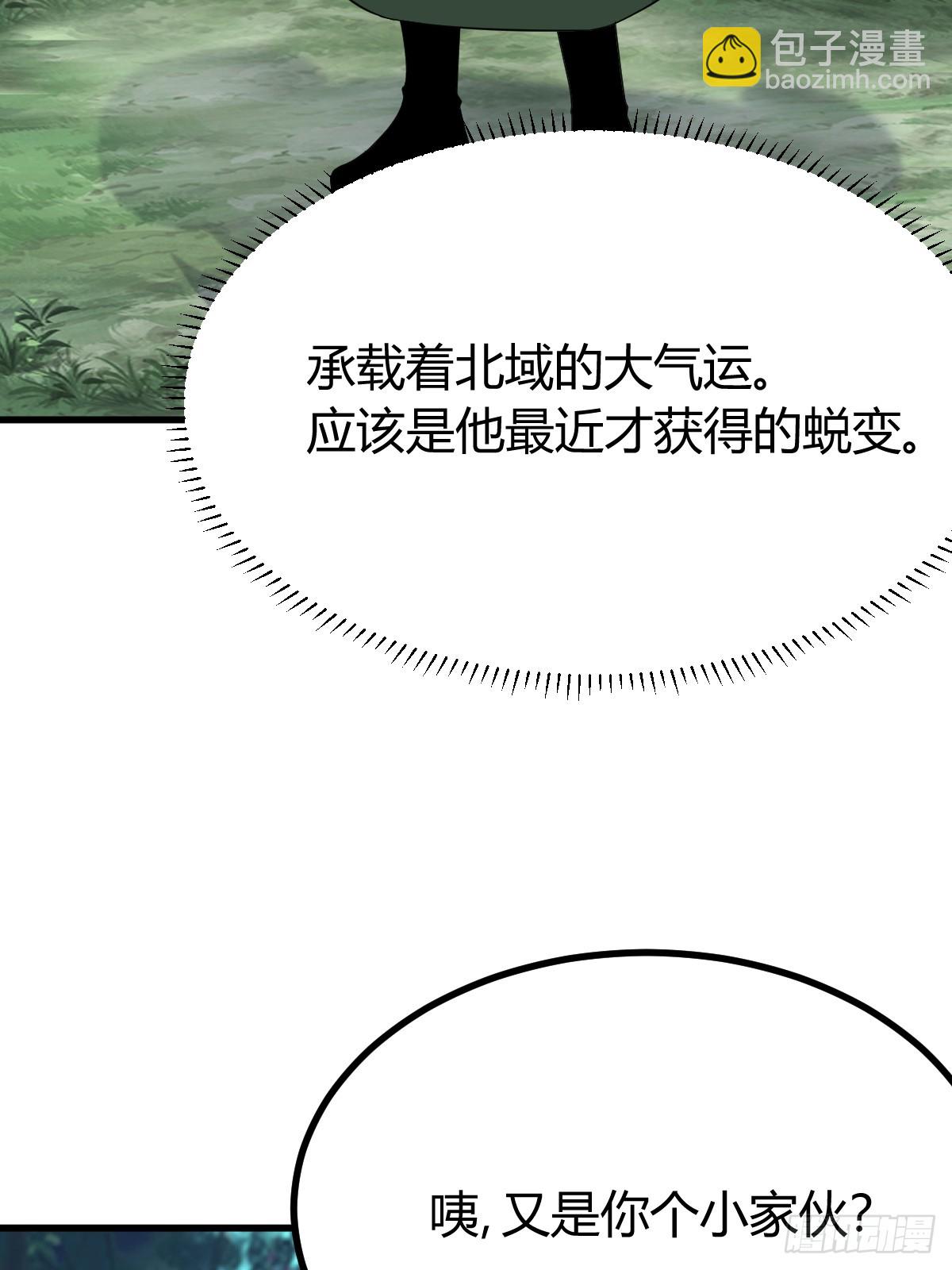 139(1/2)-第138话