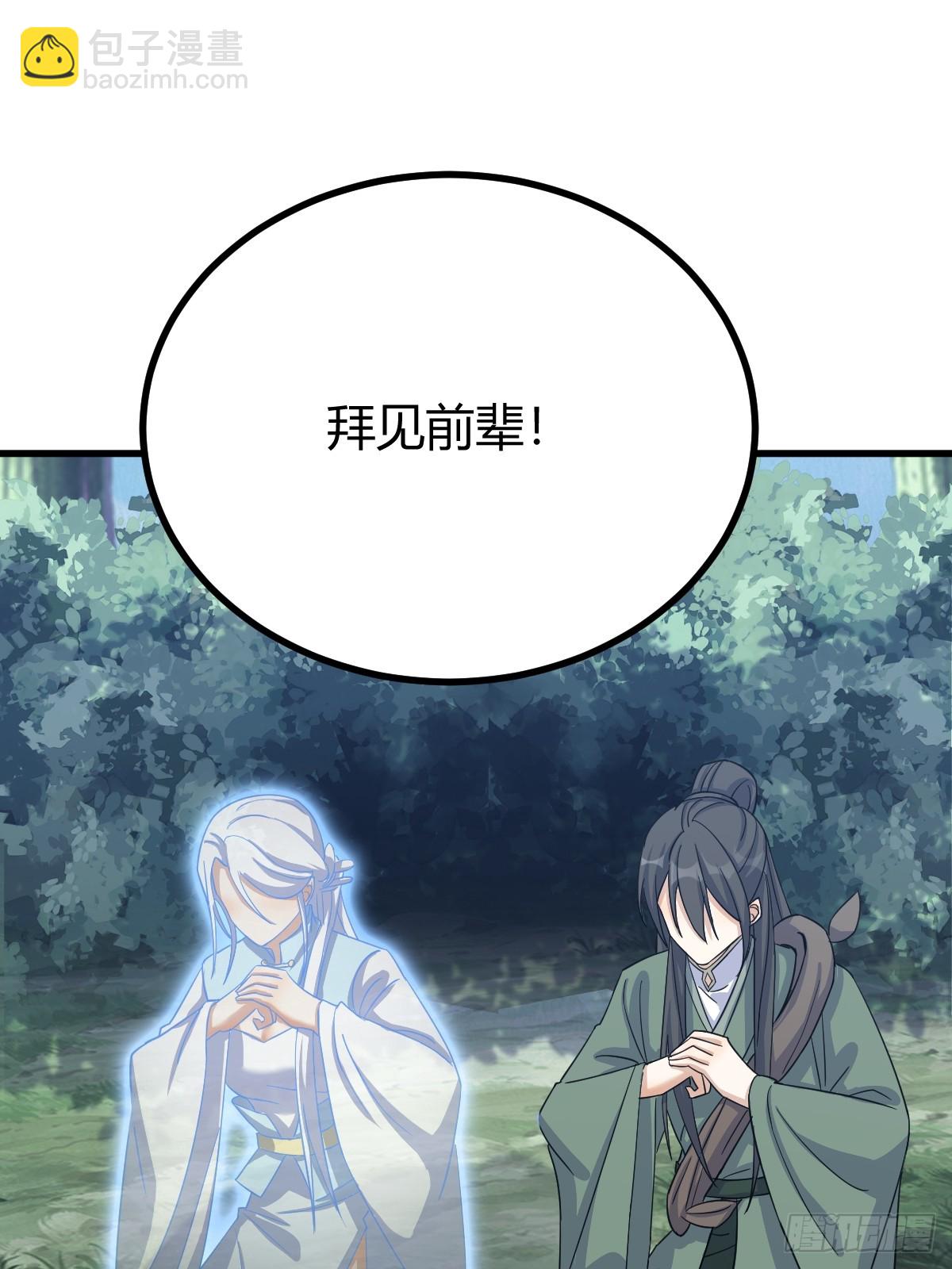 139(1/2)-第138话