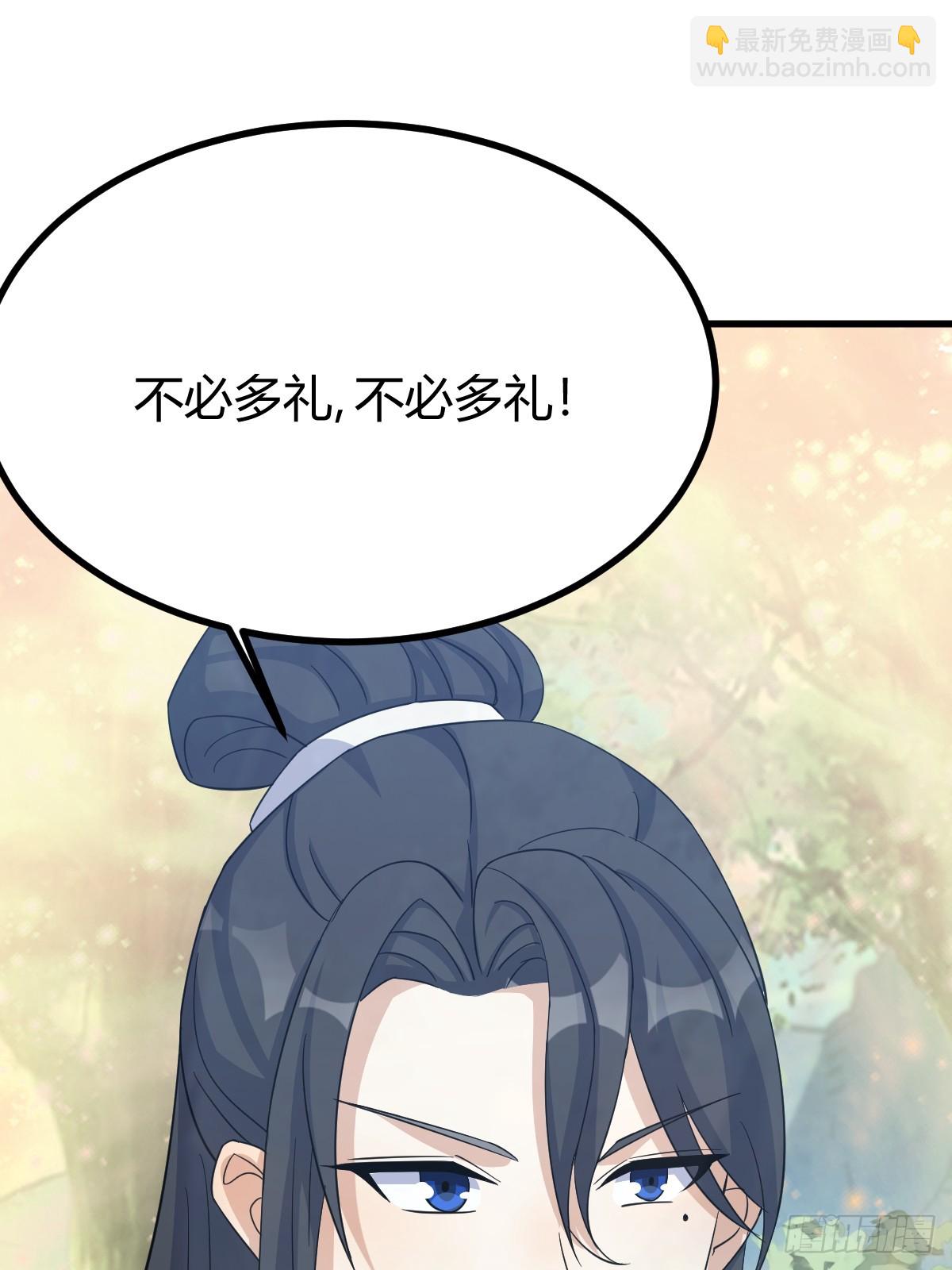 139(1/2)-第138话