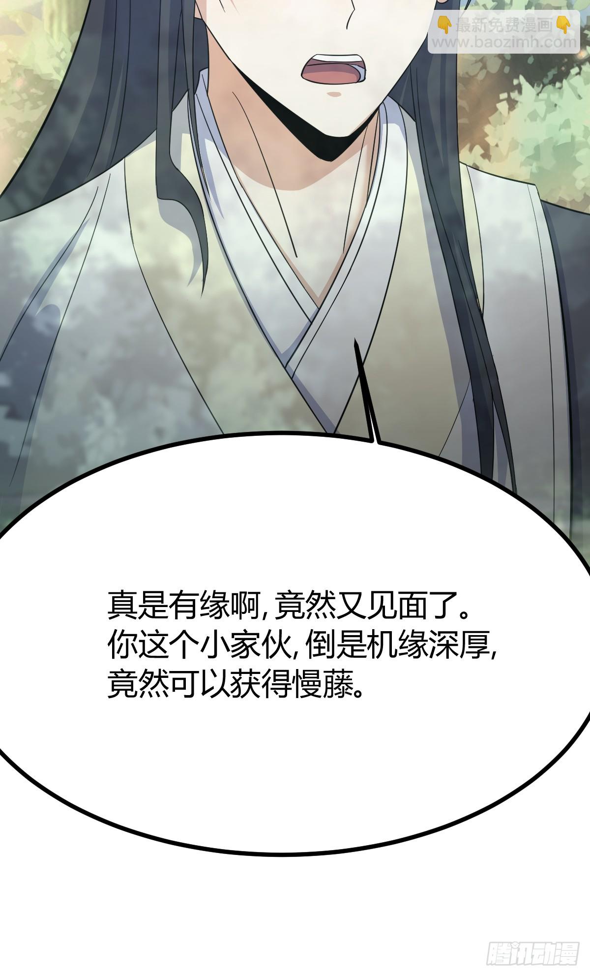 139(1/2)-第138话