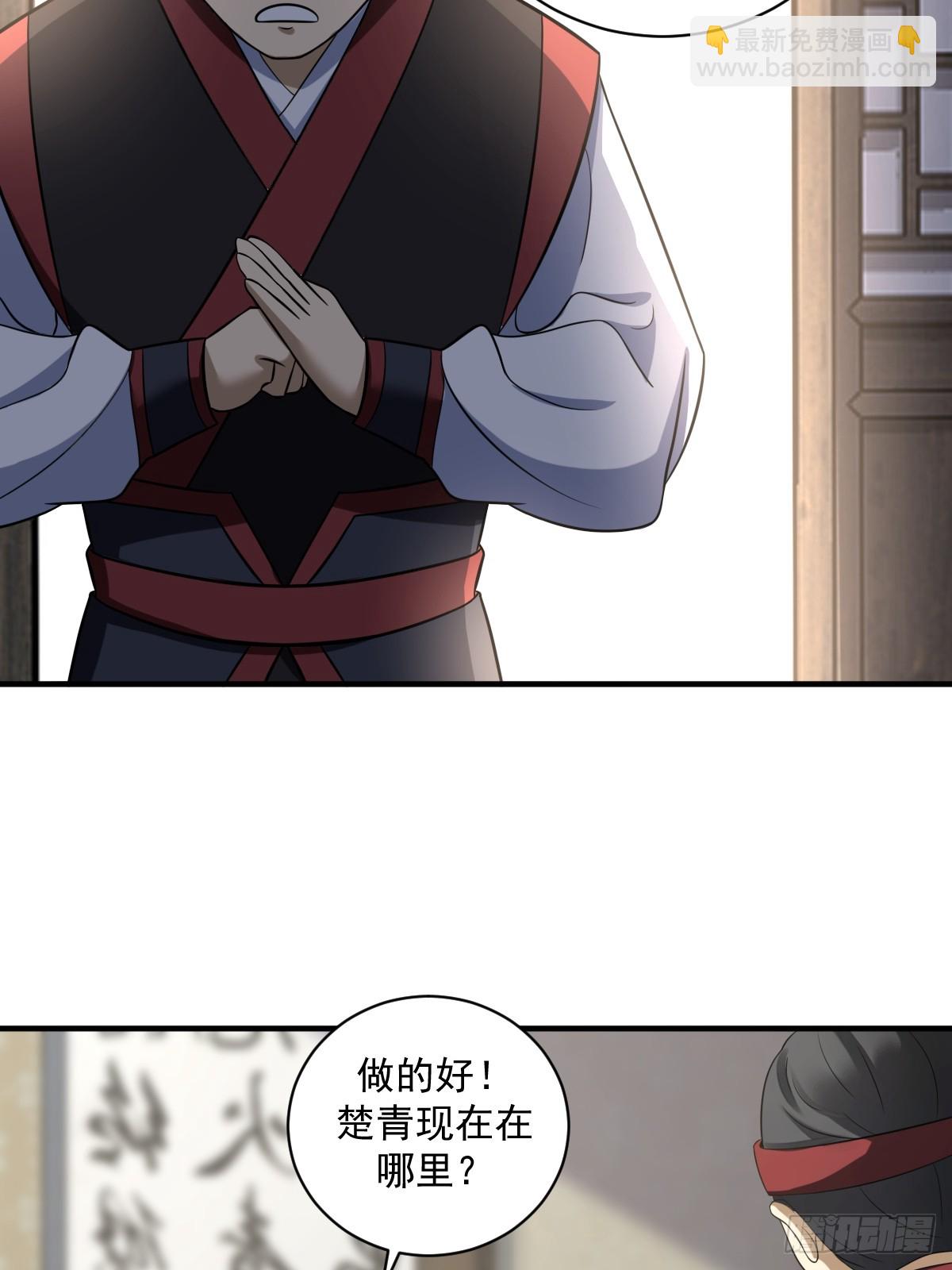 14-第14话