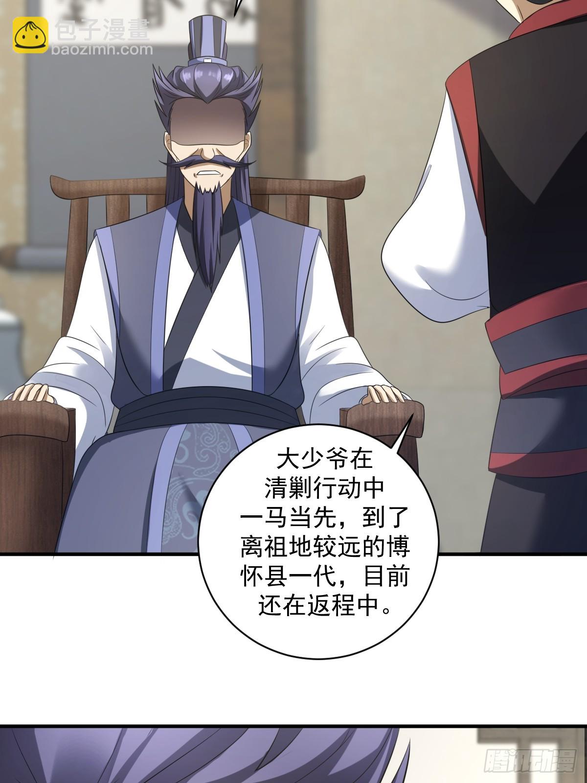 14-第14话