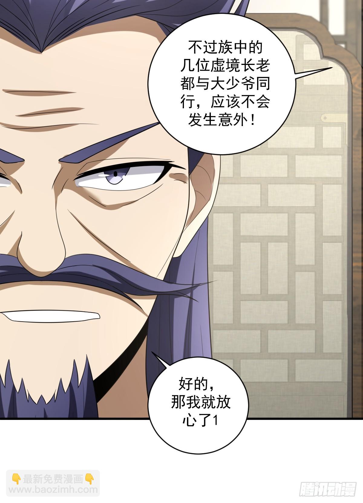 14-第14话
