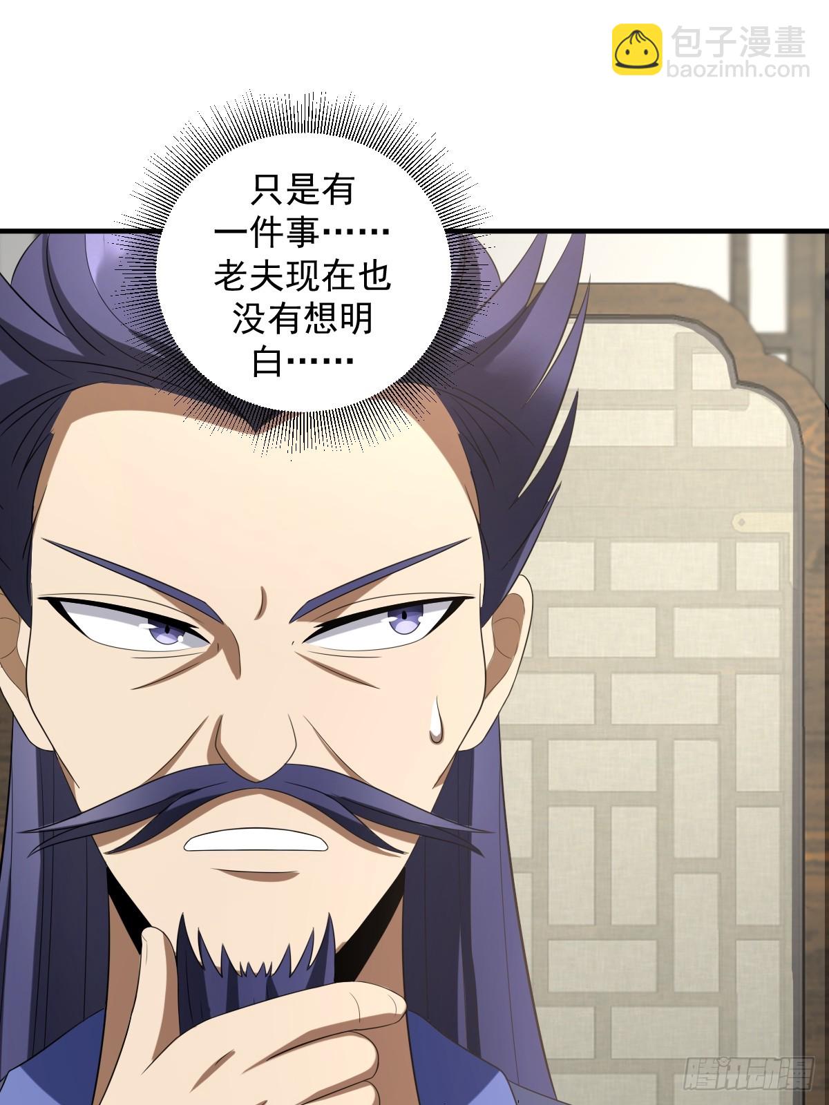 14-第14话