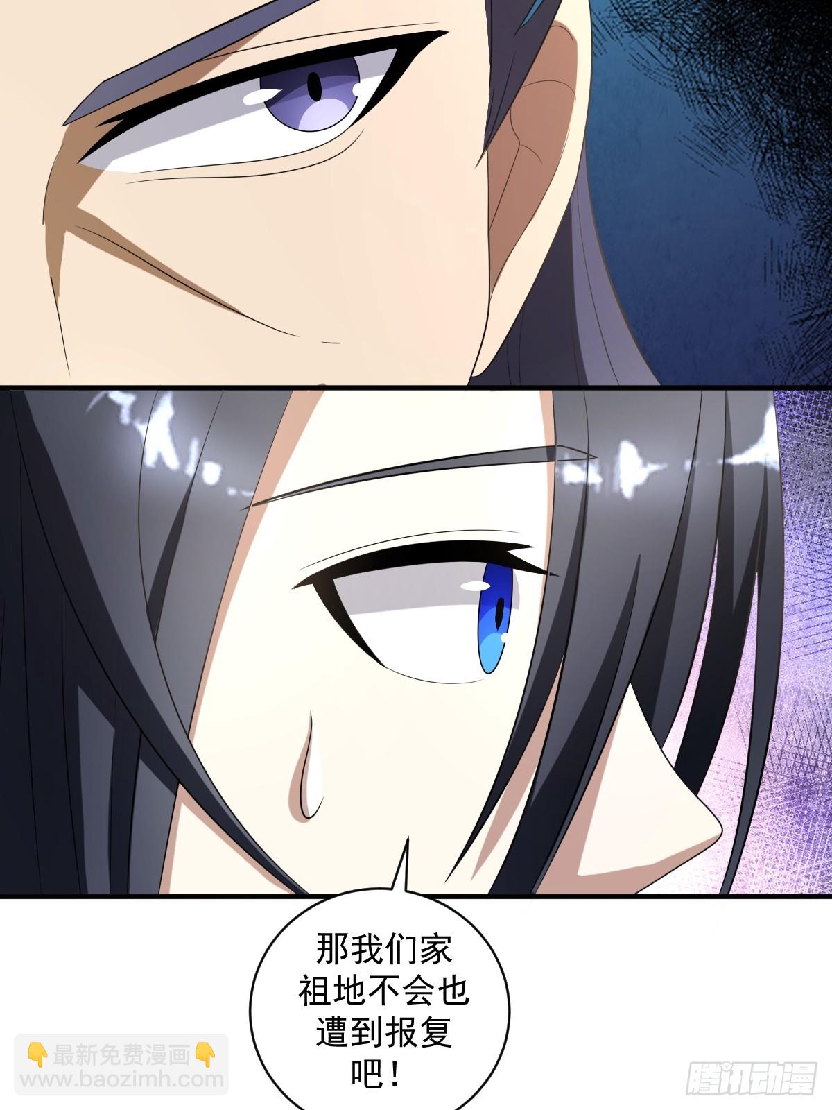 14-第14话