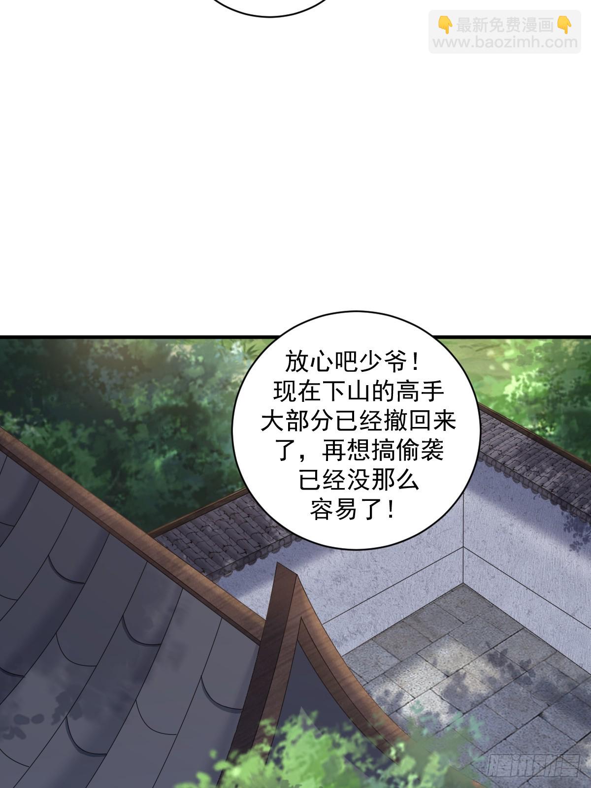 14-第14话
