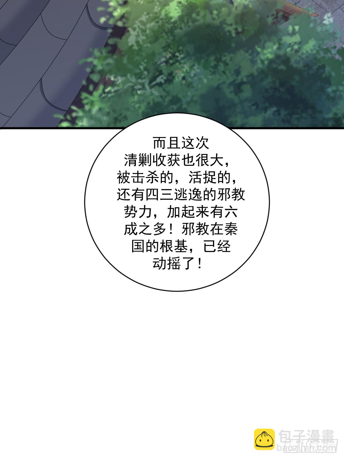 14-第14话
