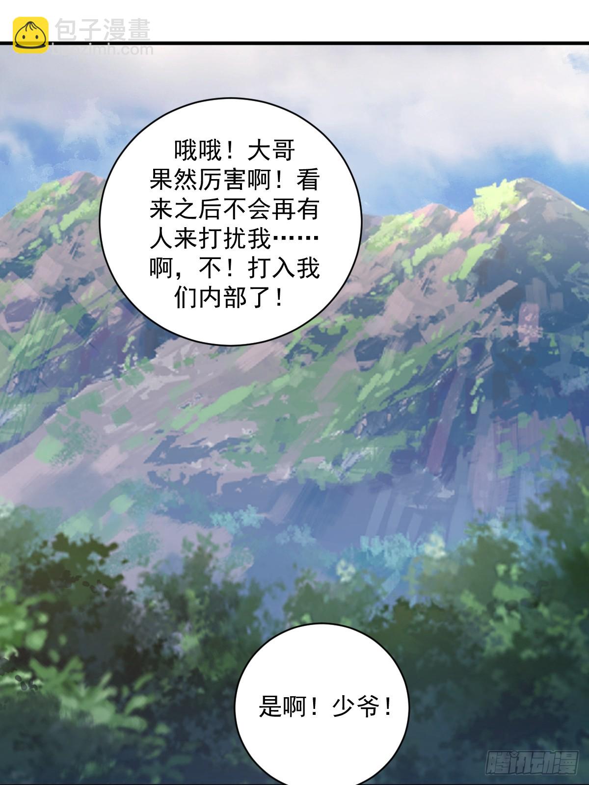14-第14话