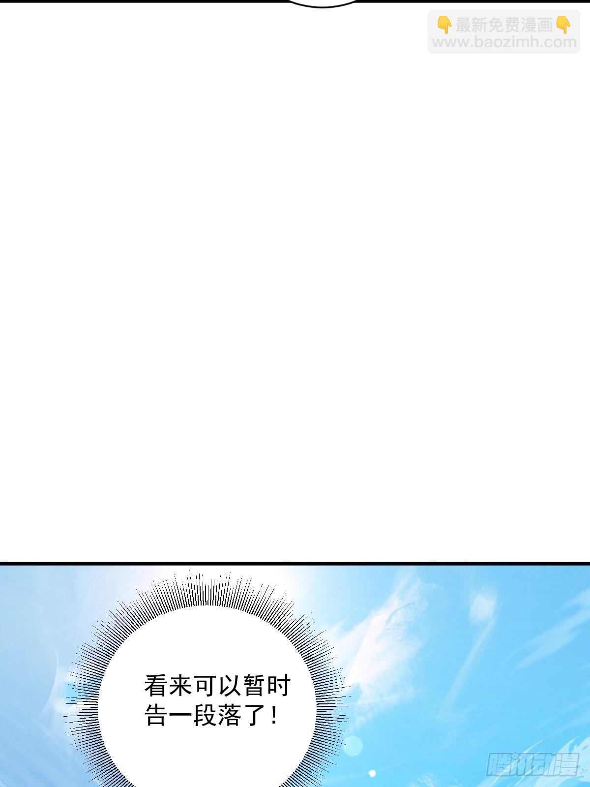 14-第14话