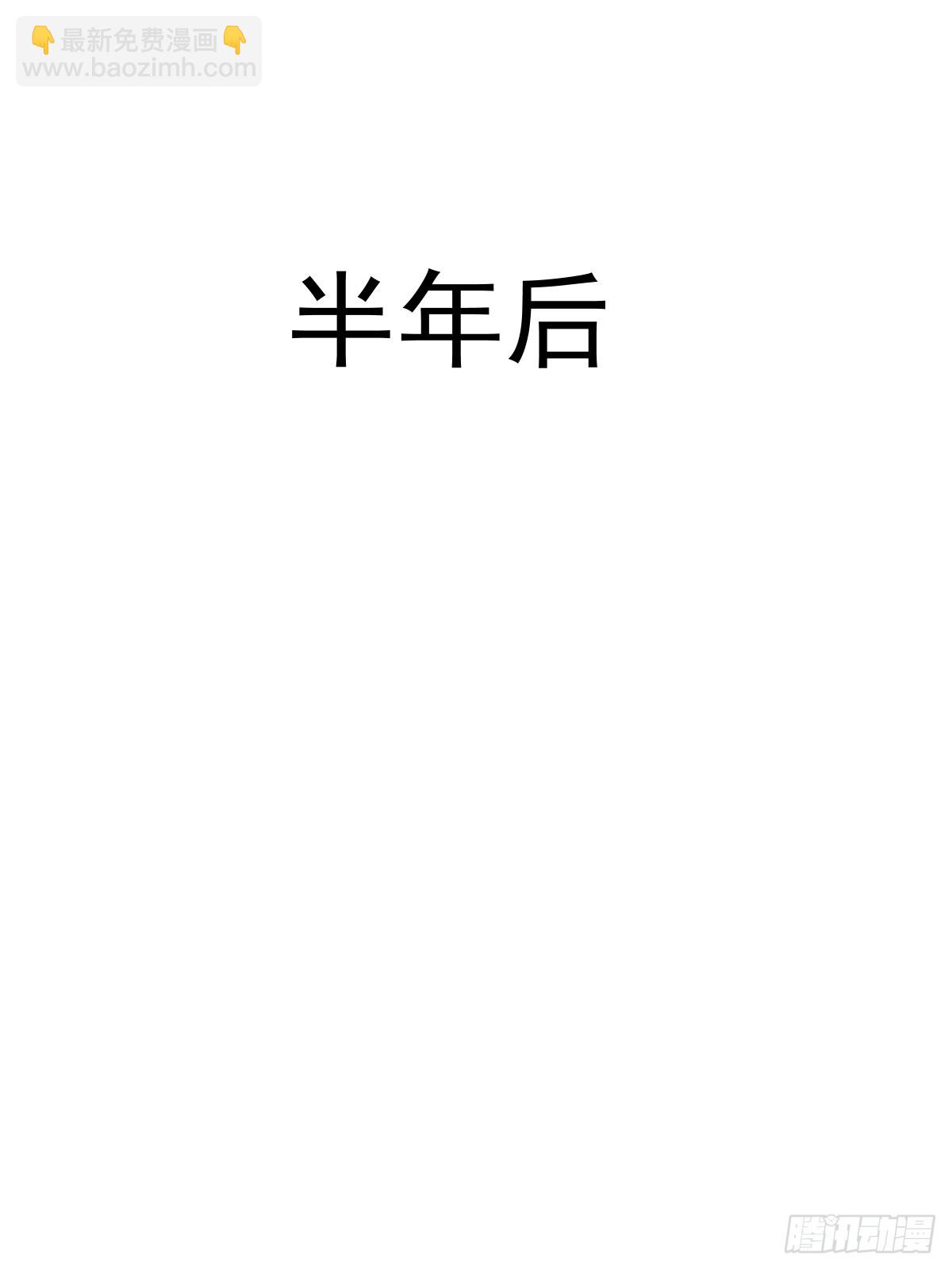 14-第14话
