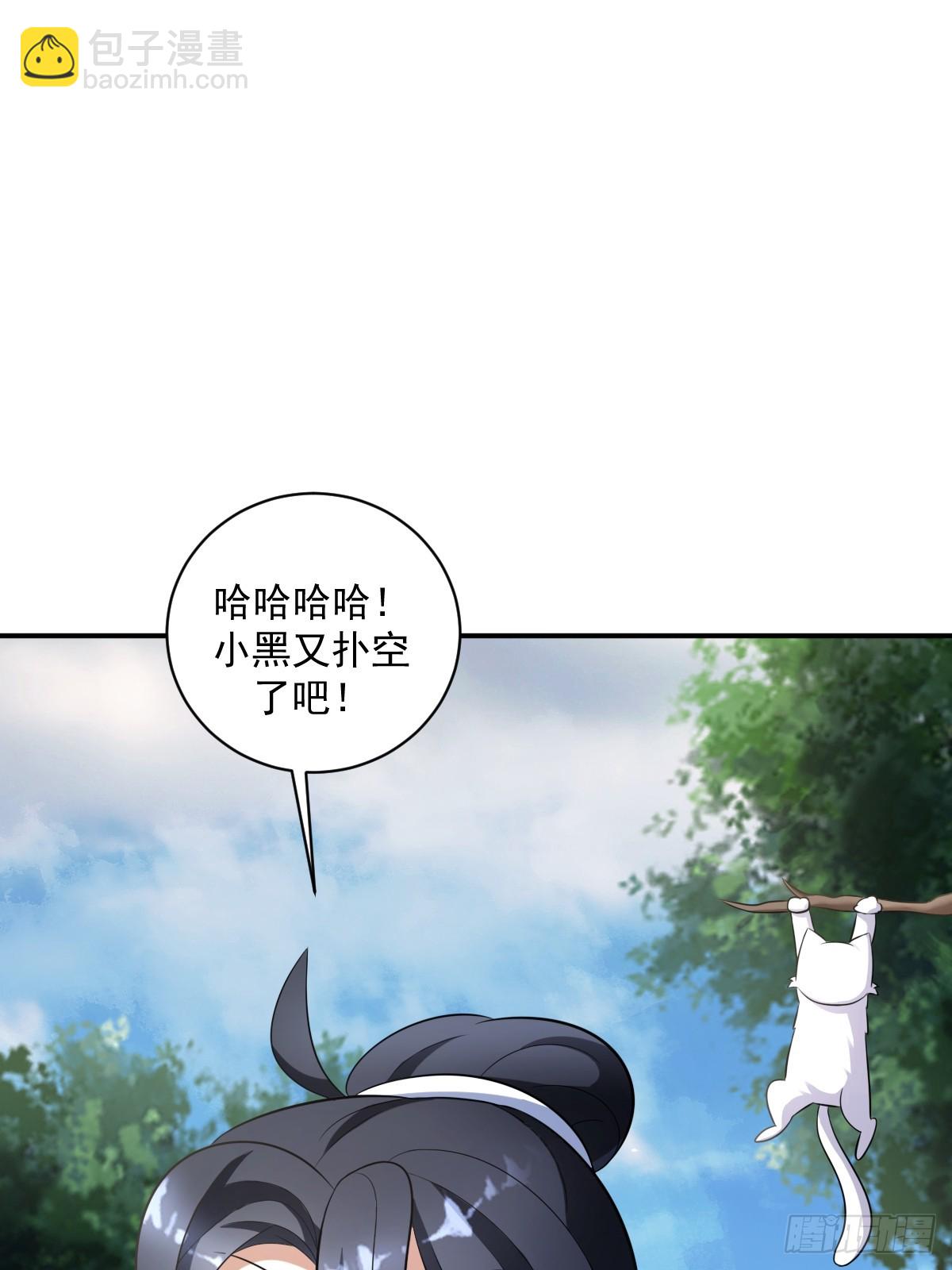 14-第14话