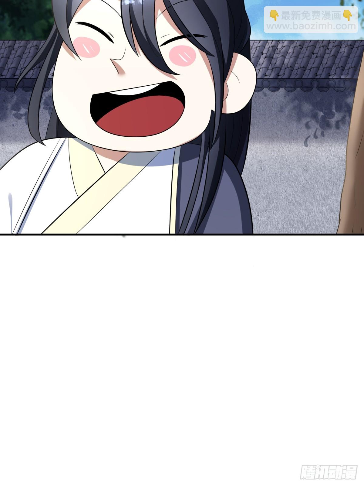 14-第14话