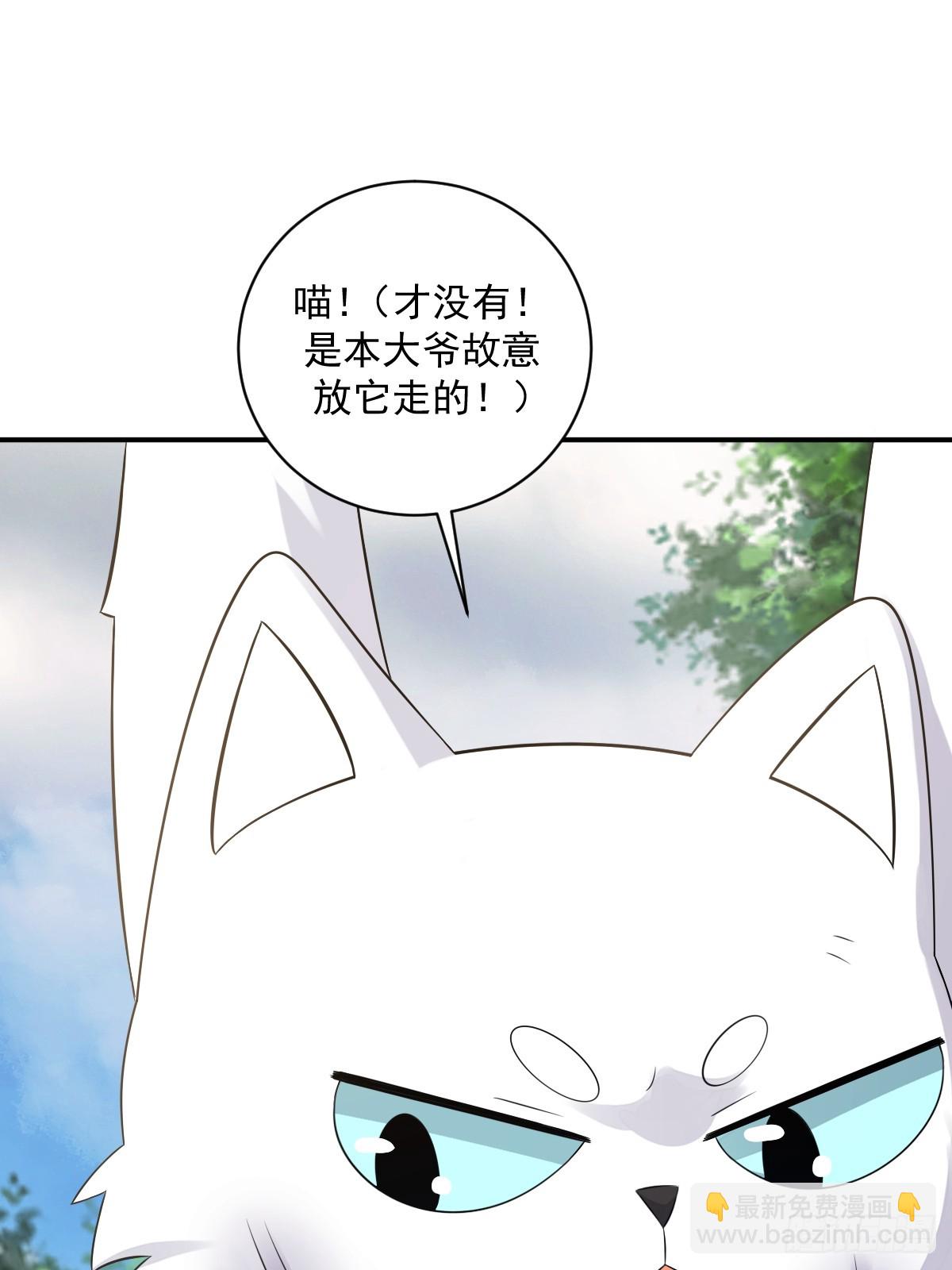 14-第14话
