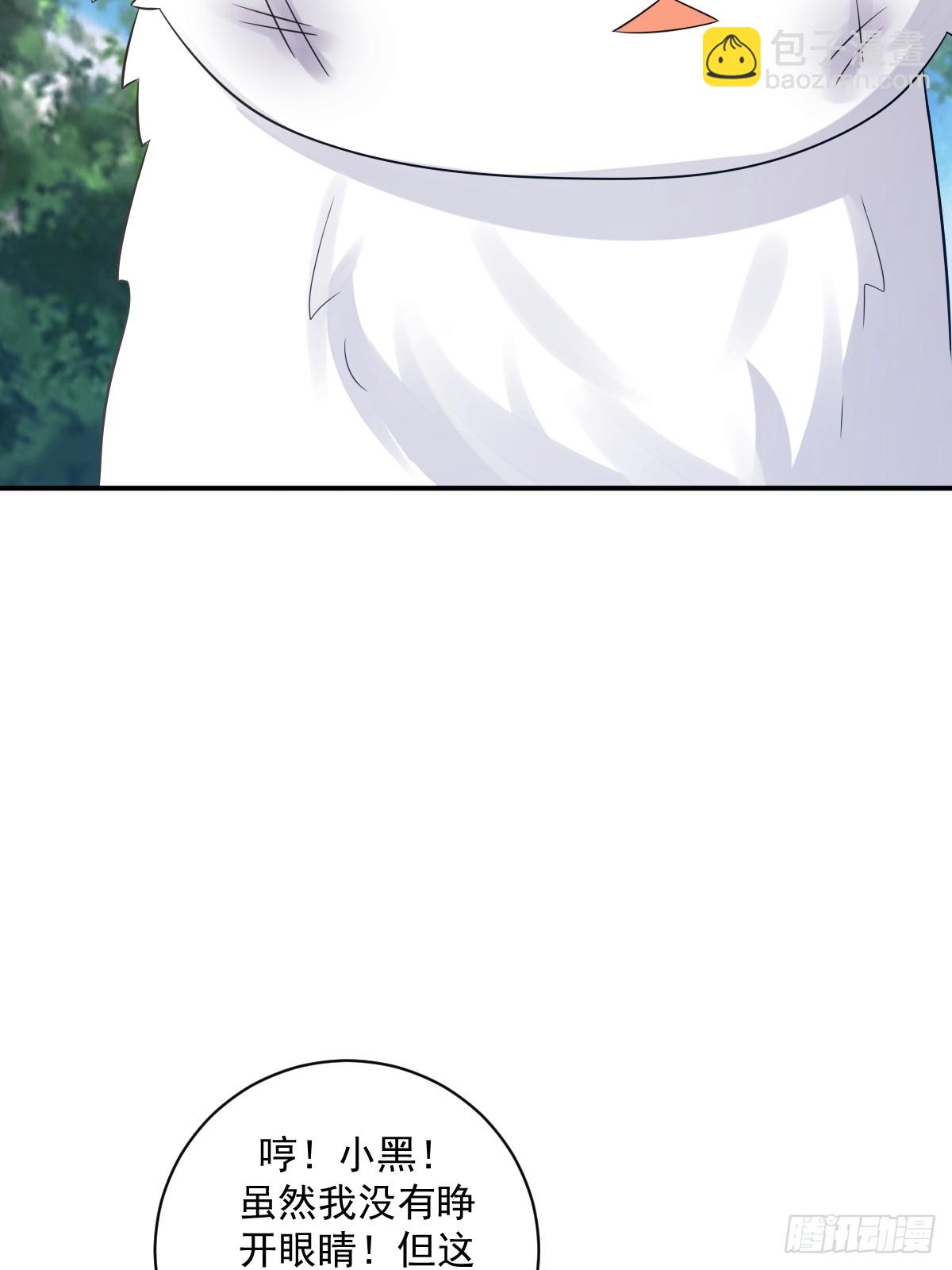 14-第14话