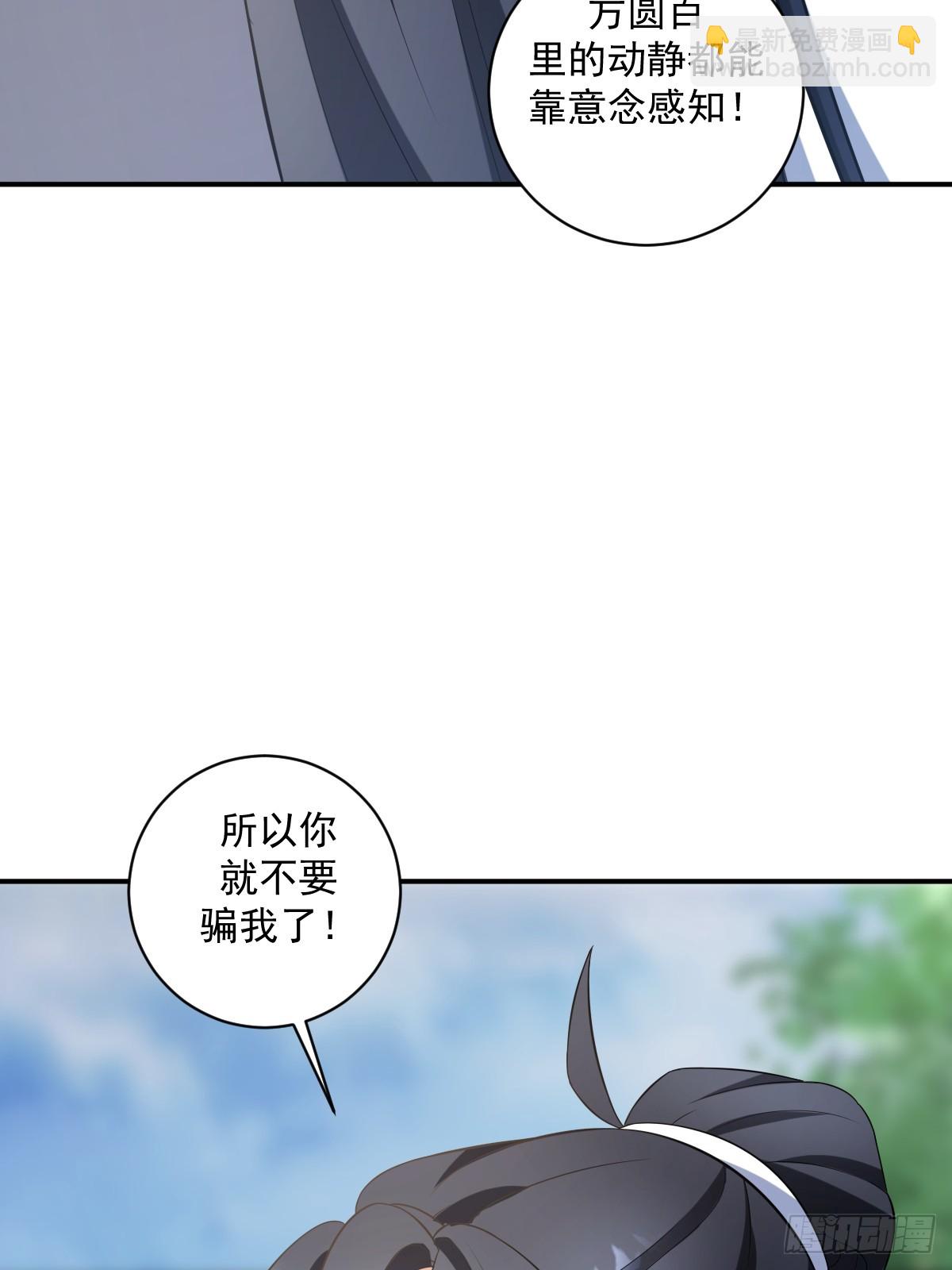 14-第14话