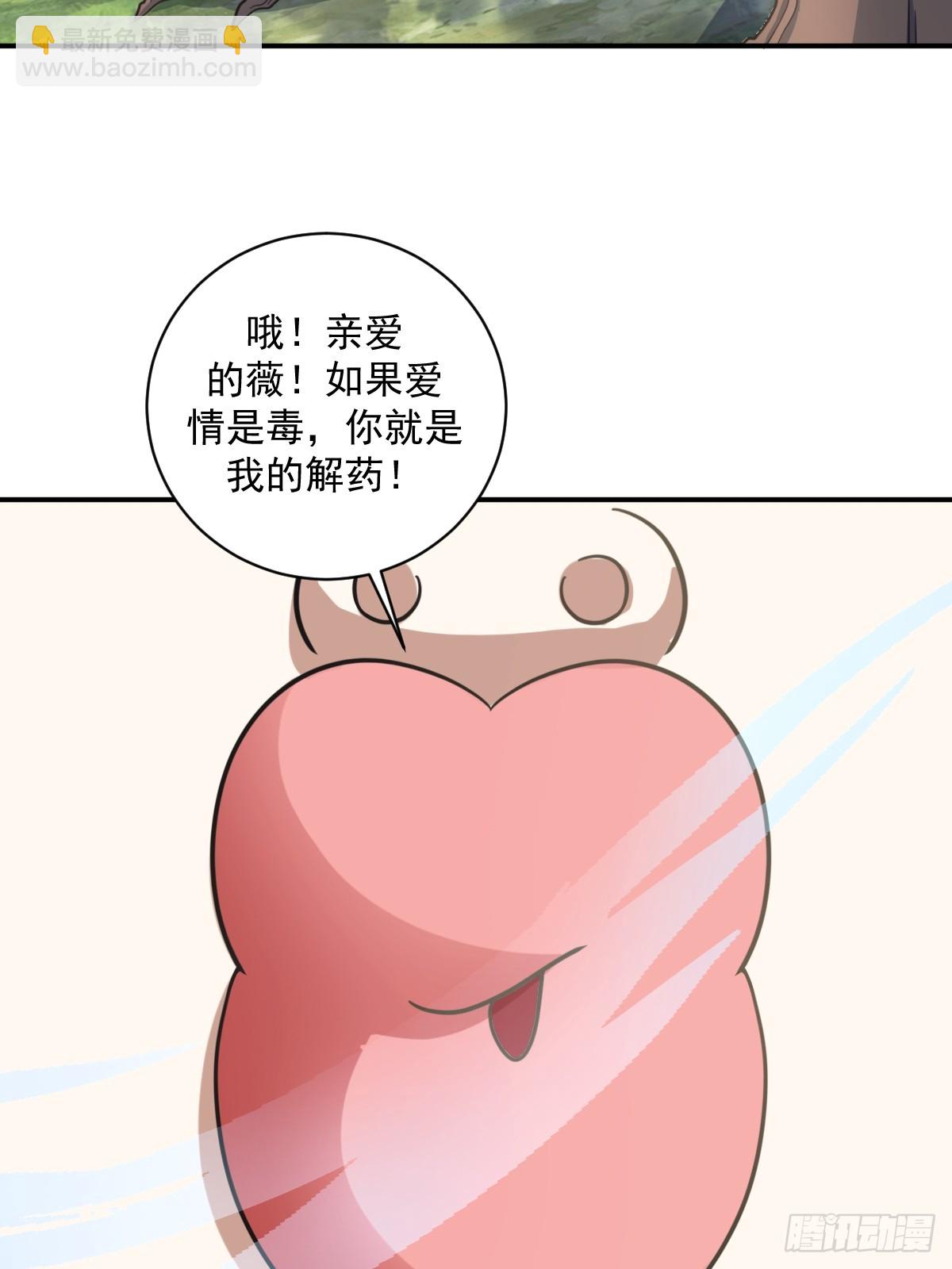 14-第14话