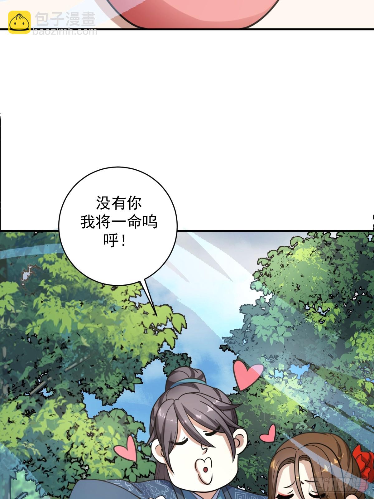 14-第14话