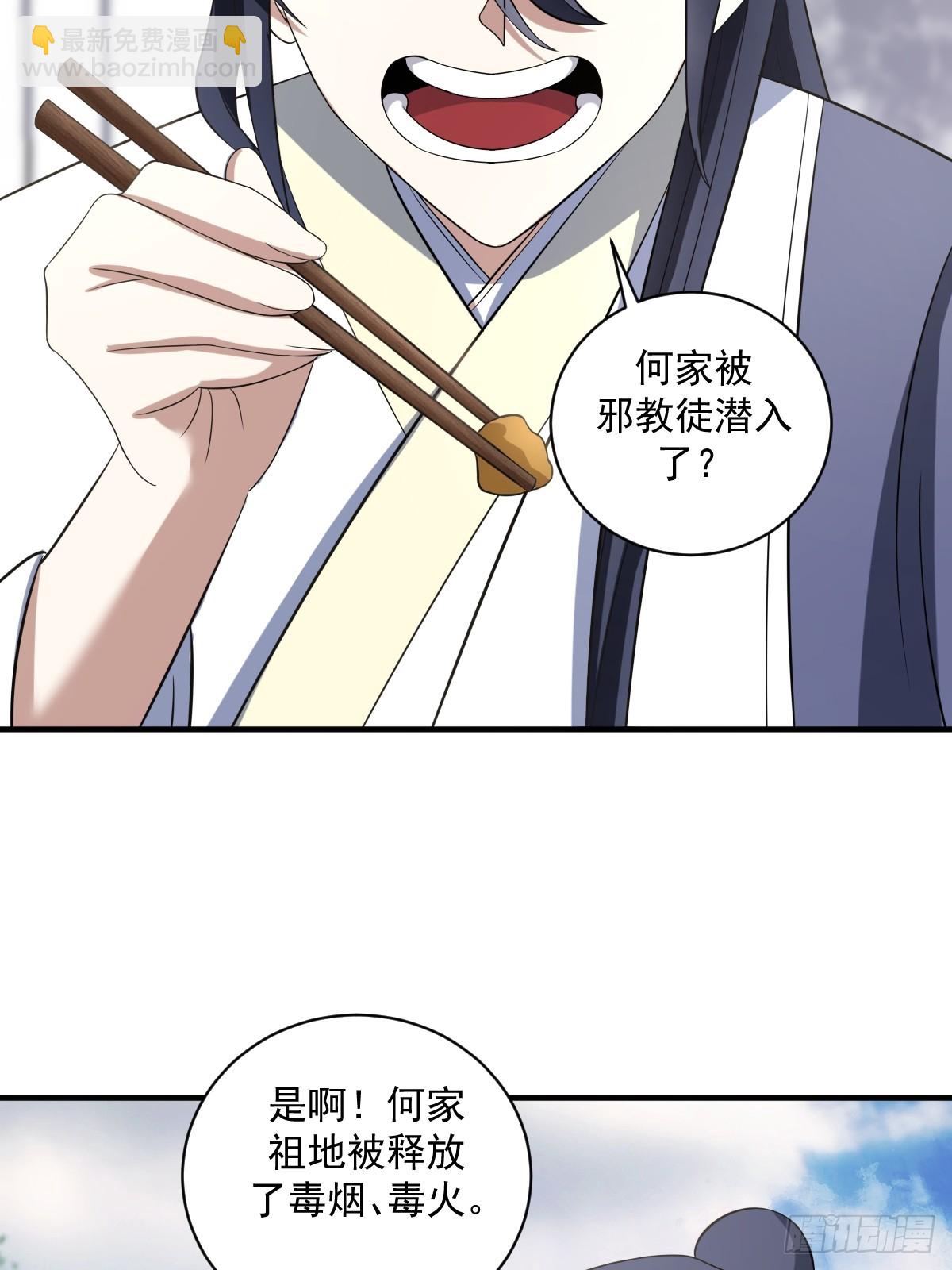 14-第14话