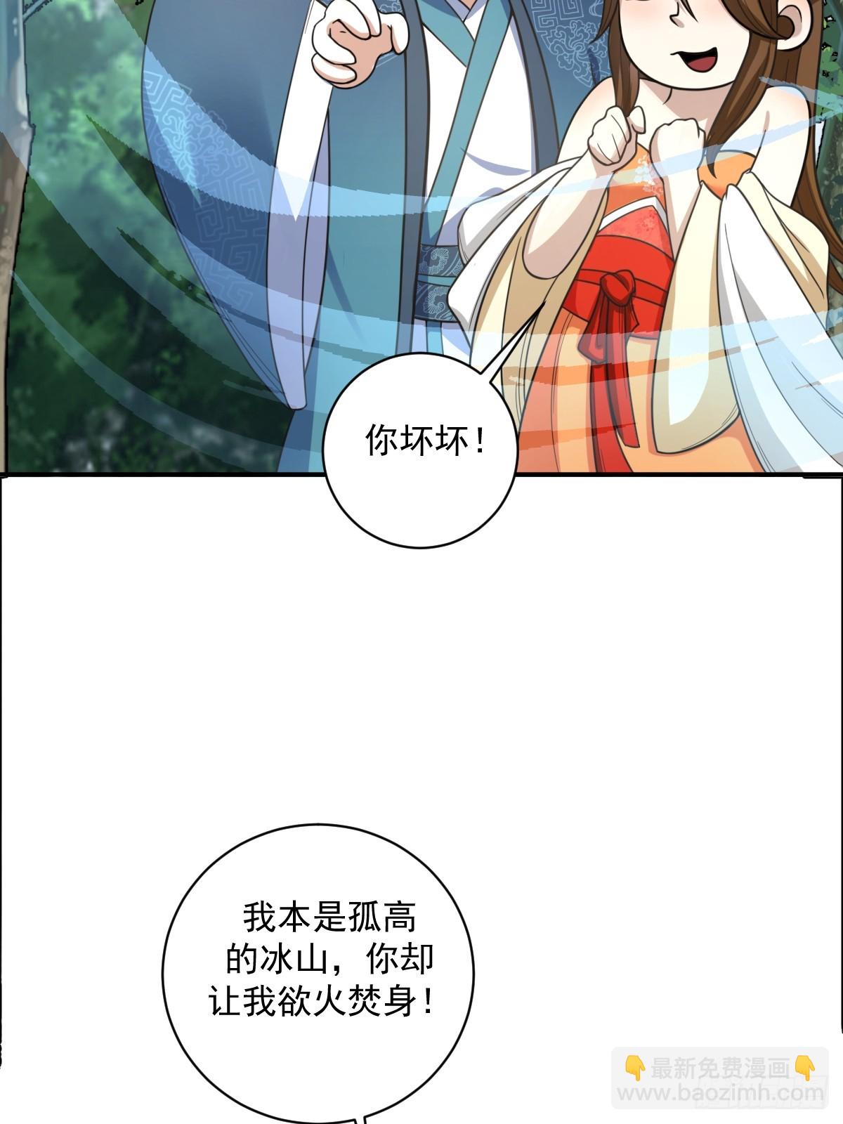 14-第14话