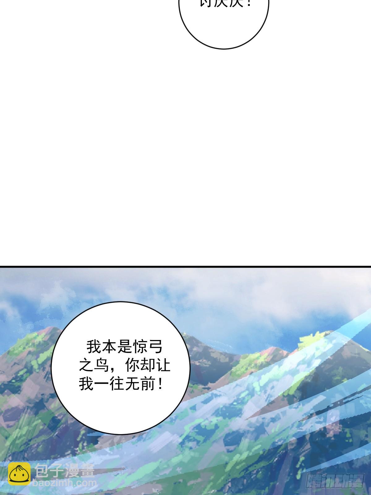 14-第14话
