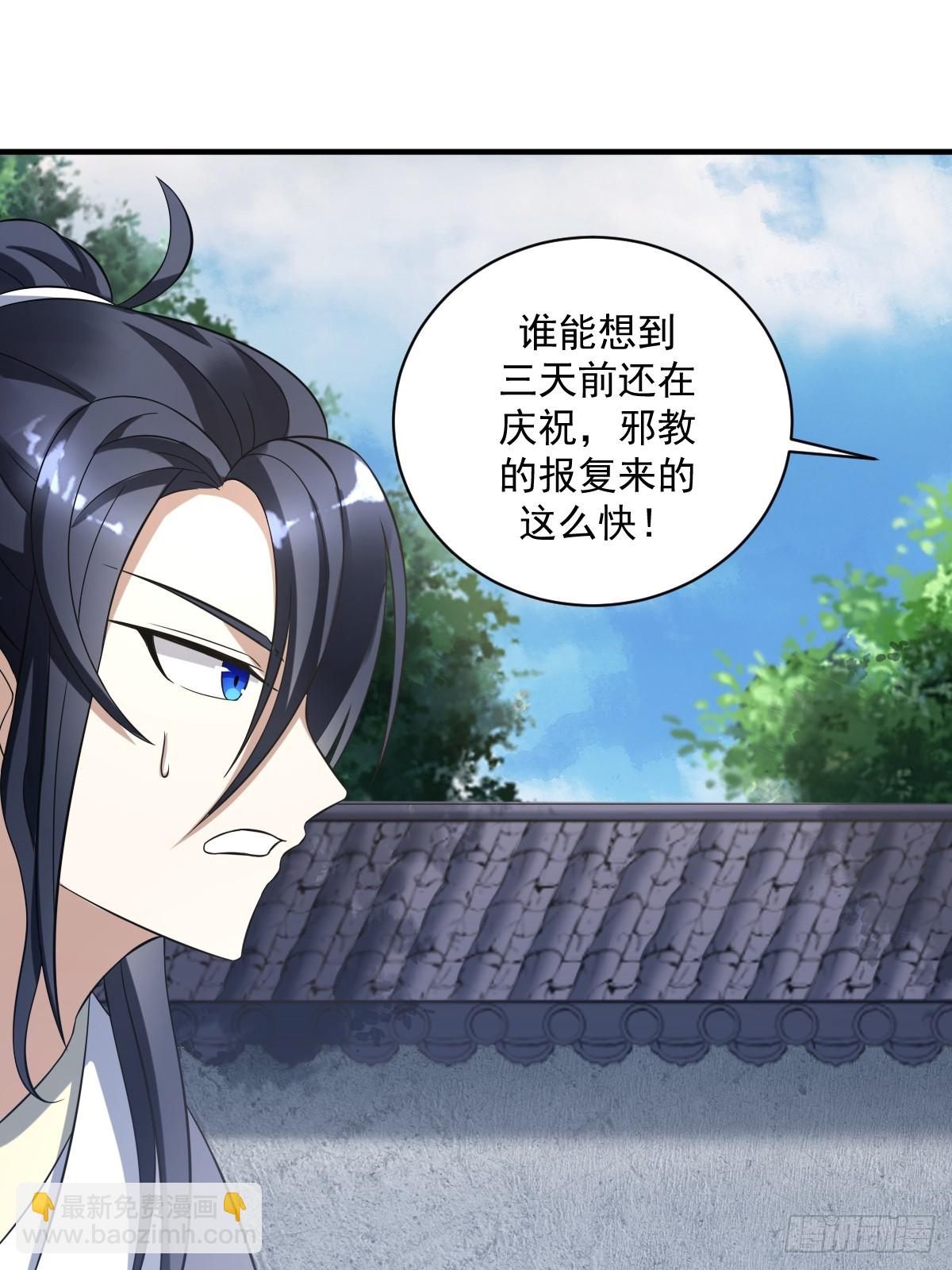 14-第14话