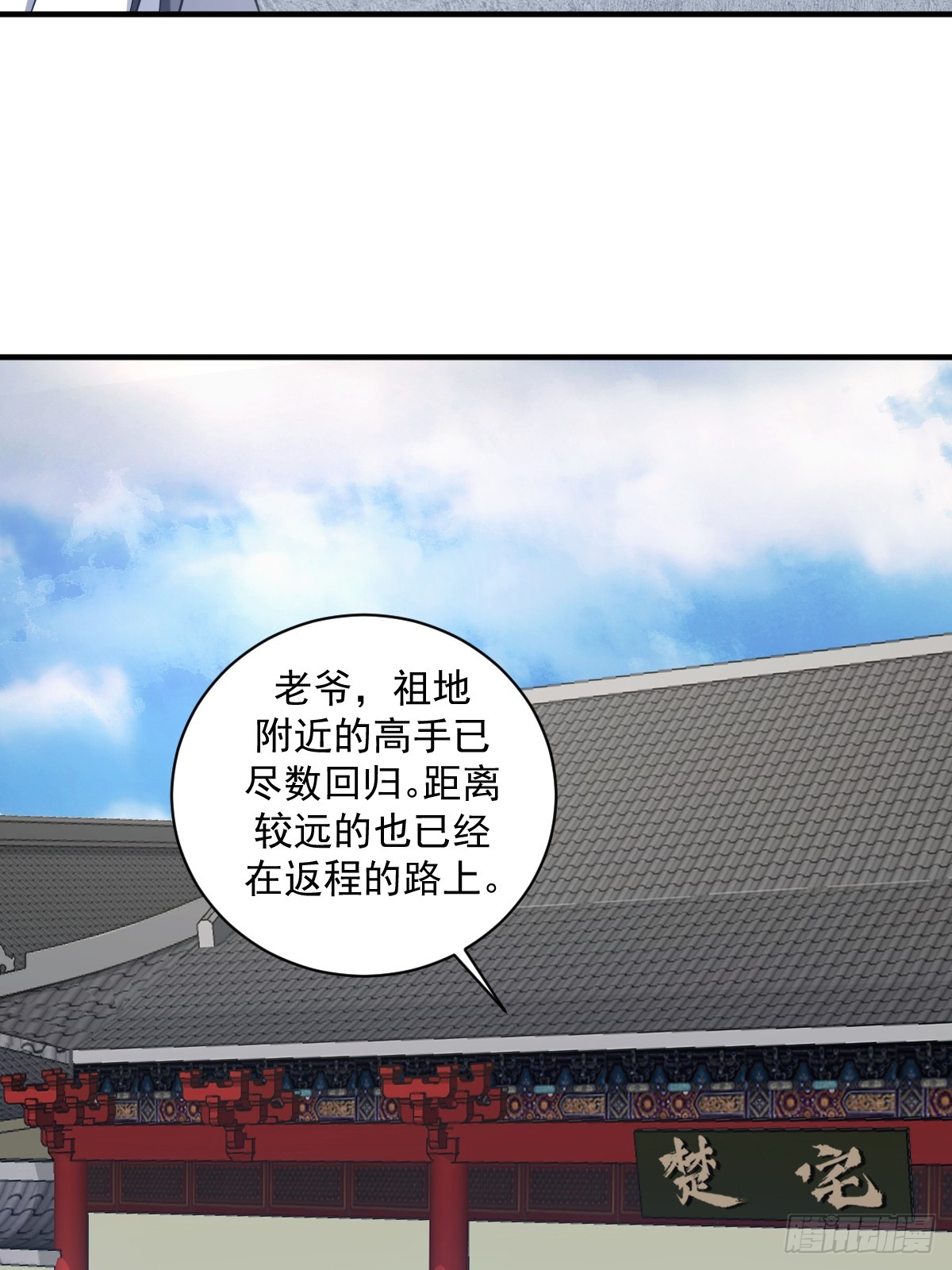 14-第14话