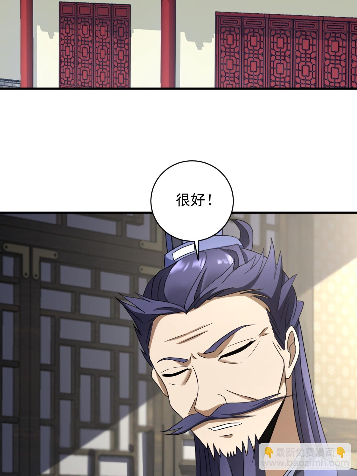 14-第14话