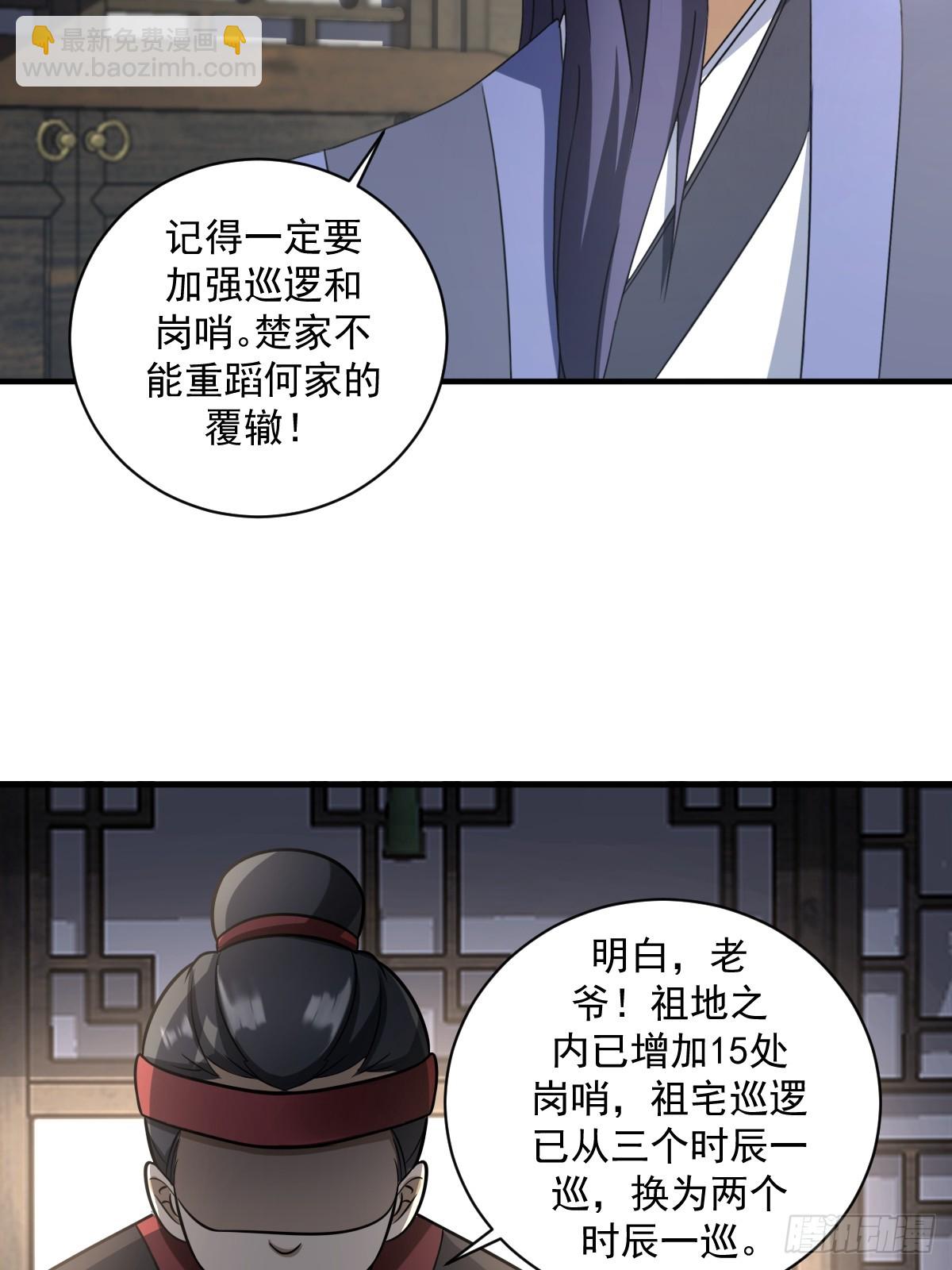 14-第14话