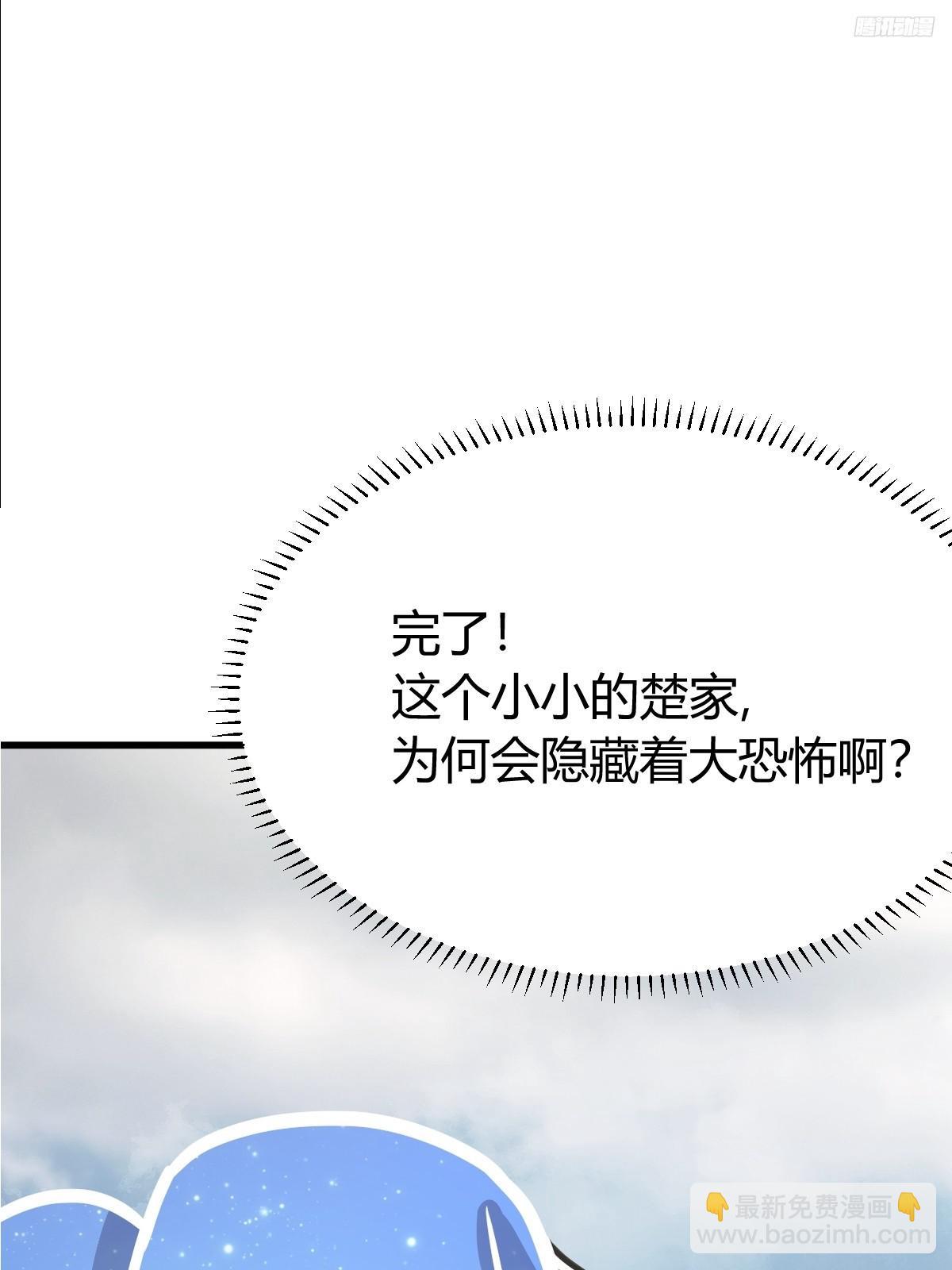141(1/2)-第140话