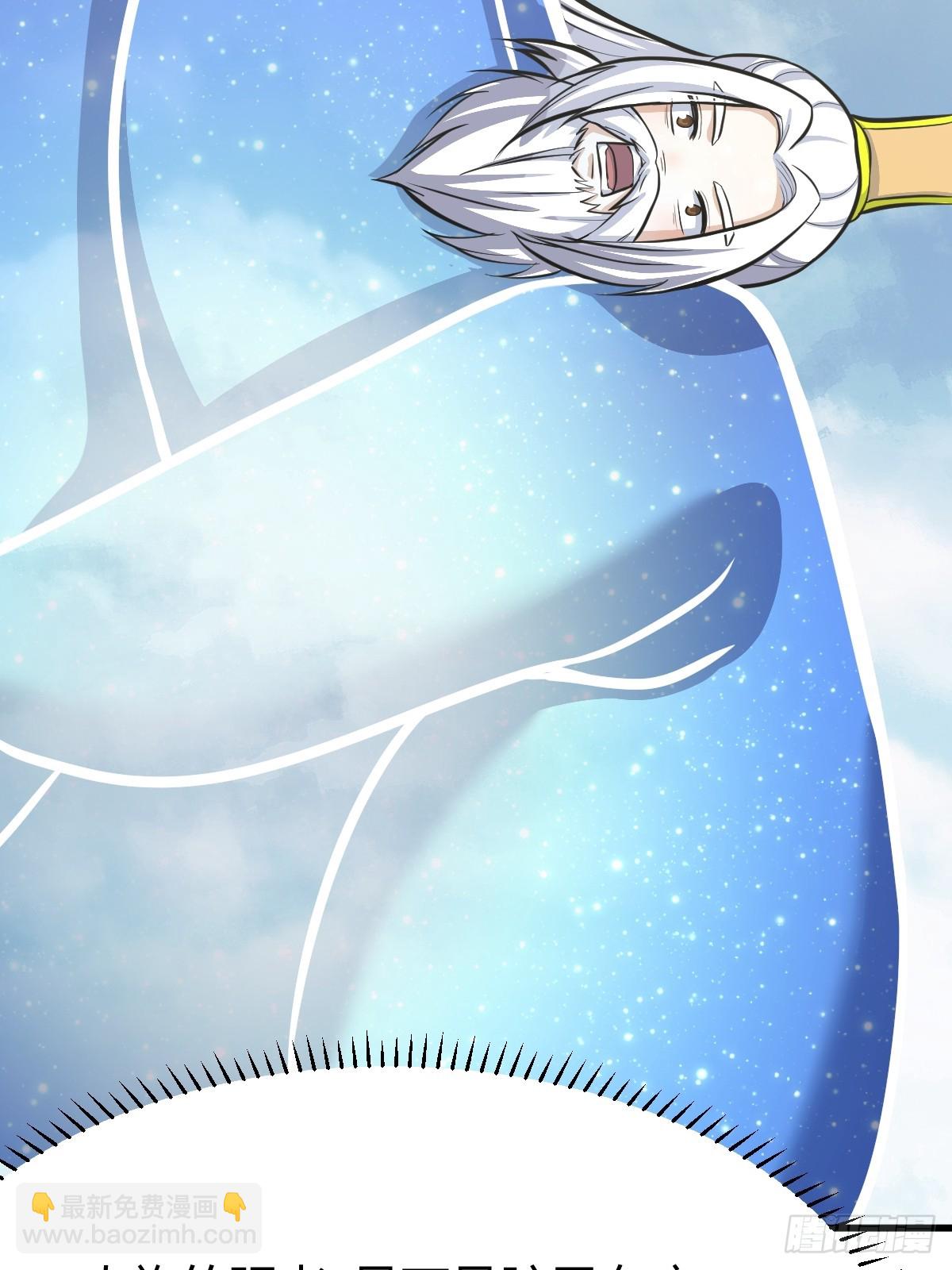 141(1/2)-第140话