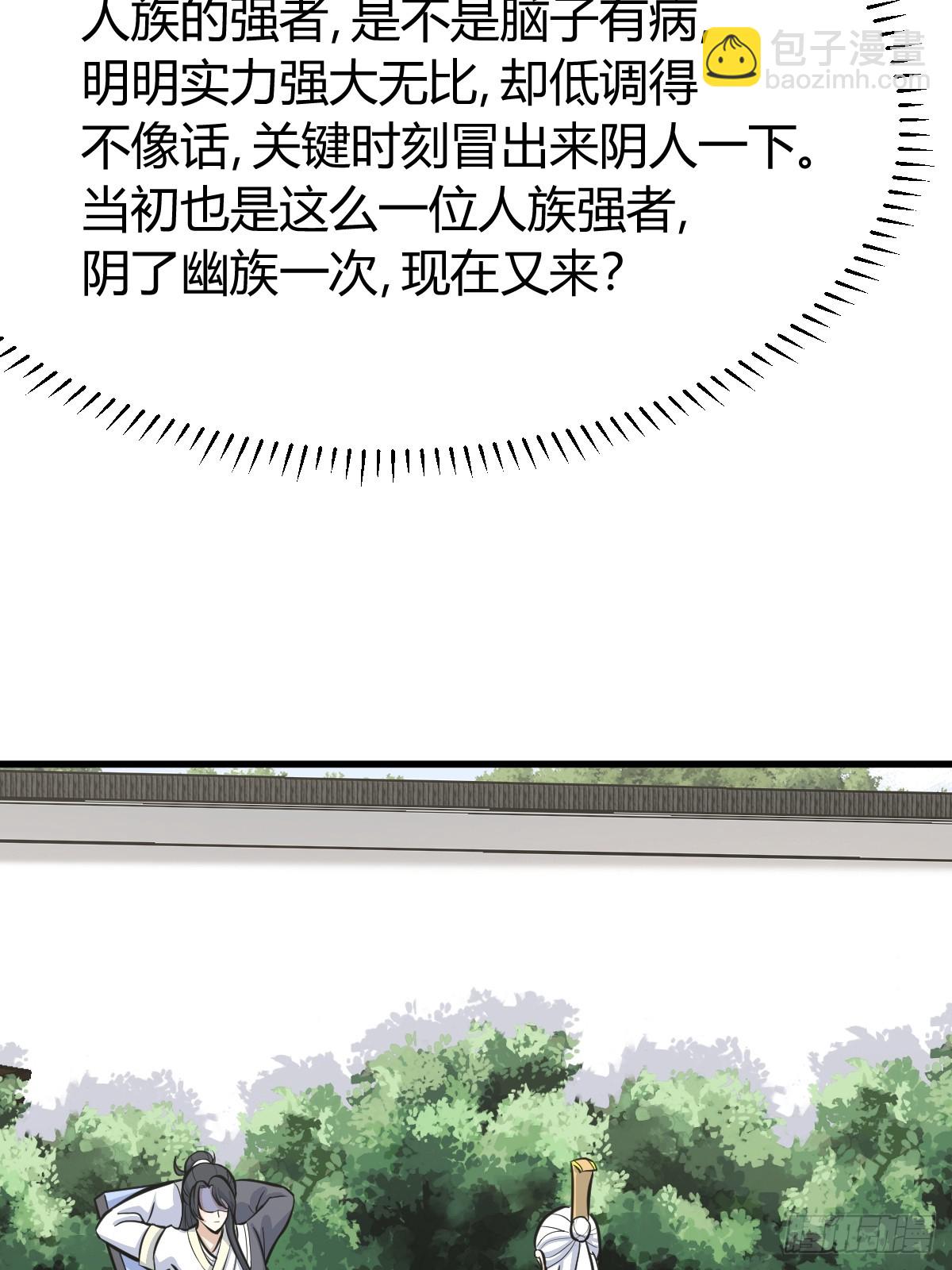 141(1/2)-第140话